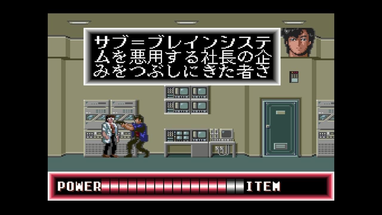 City Hunter - (PS5) PlayStation 5 (Japanese Import) Video Games SunSoft
