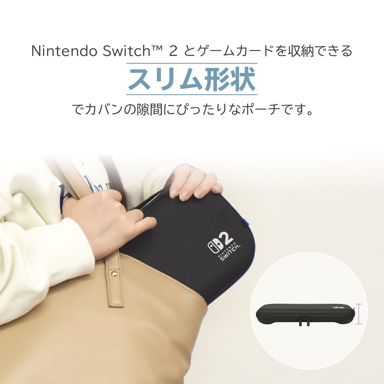 HORI Slim Hard Pouch Carry Case Plus (Pastel Purple) - (NS2)  Nintendo Switch 2 (Japanese Import)