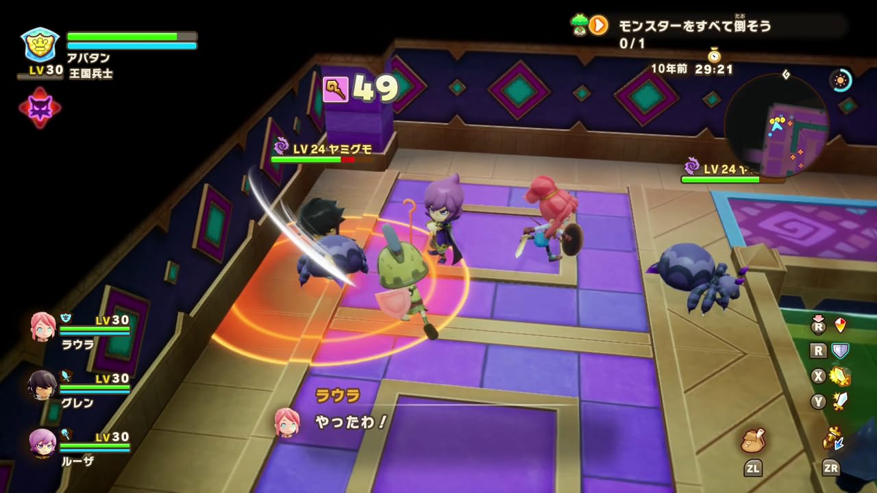Fantasy Life i: The Girl Who Steals Time (Nintendo Switch 2 Edition) - (NS2) Nintendo Switch 2 (Japanese Import) Video Games Level 5