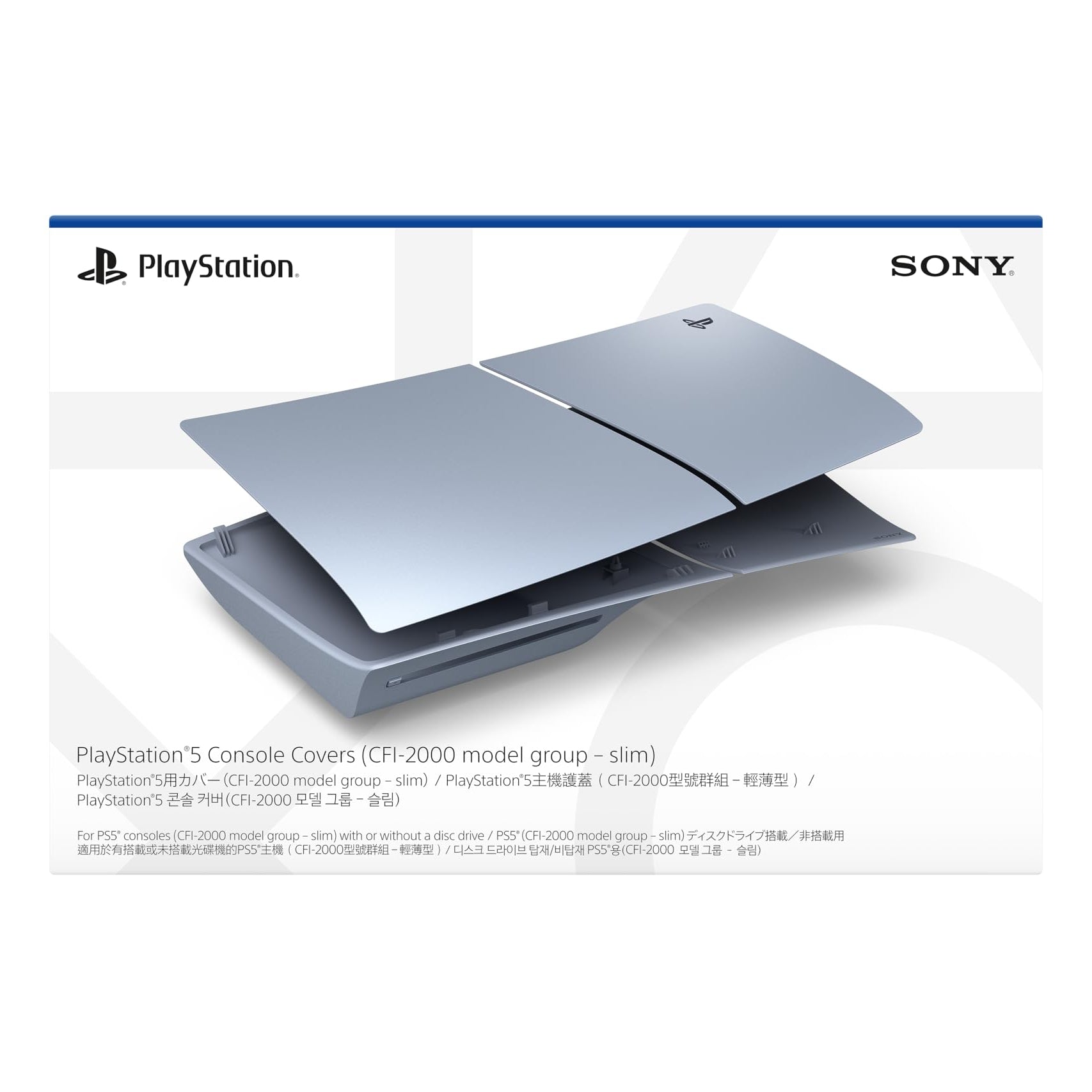 SONY PlayStation 5 Slim Disc Edition Console Cover (Sterling Silver) - (PS5) PlaysSation 5 (Japanese Import) ACCESSORIES Sony Interactive Entertainment