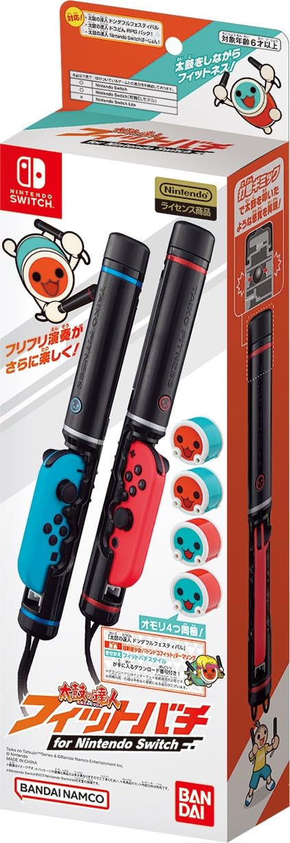 Taiko no Tatsujin Fitbachi - (NSW) Nintendo Switch Accessories Bandai Namco