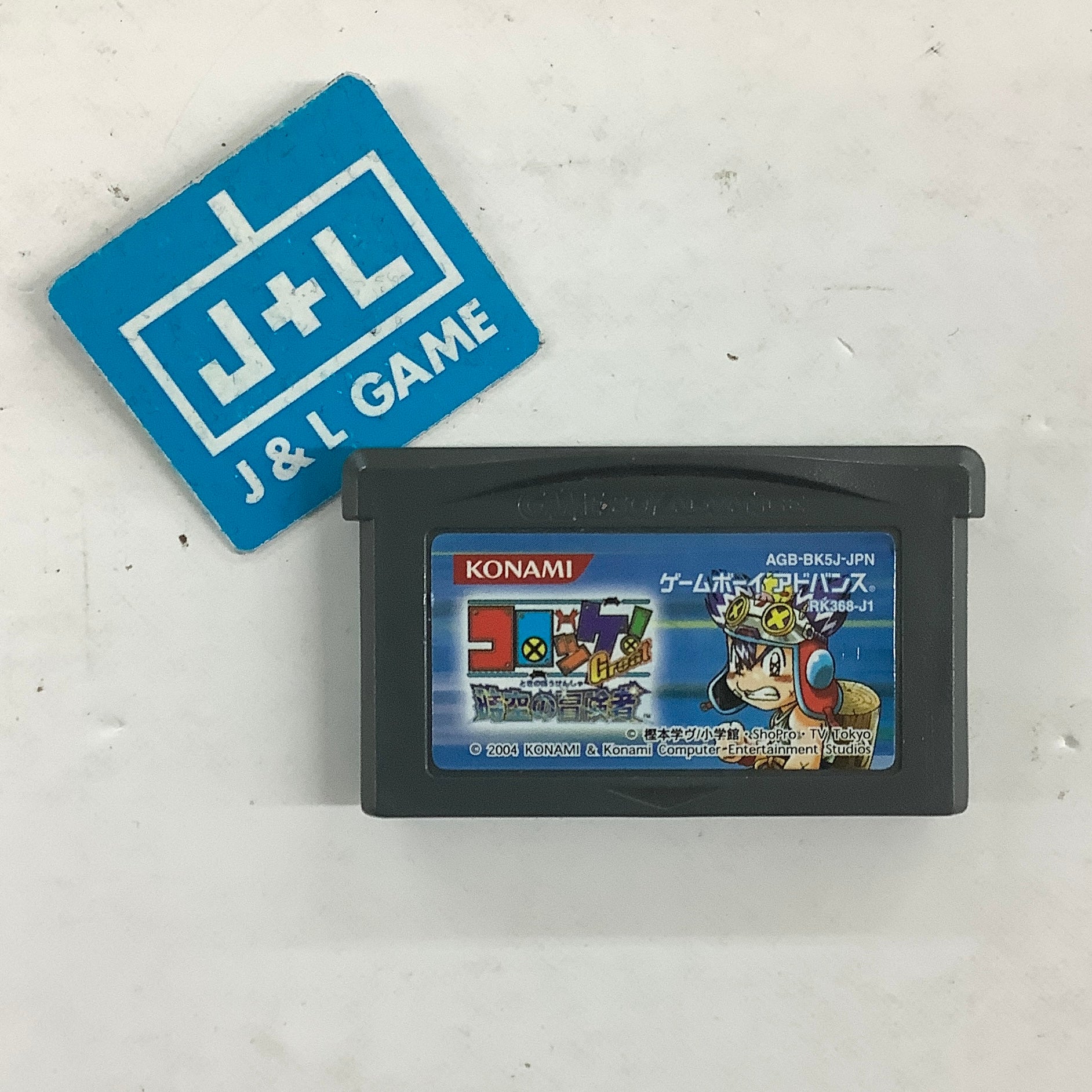 Croket! Great Jikuu no Boukensha - (GBA) Game Boy Advance [Pre-Owned] (Japanese Import) Video Games Konami