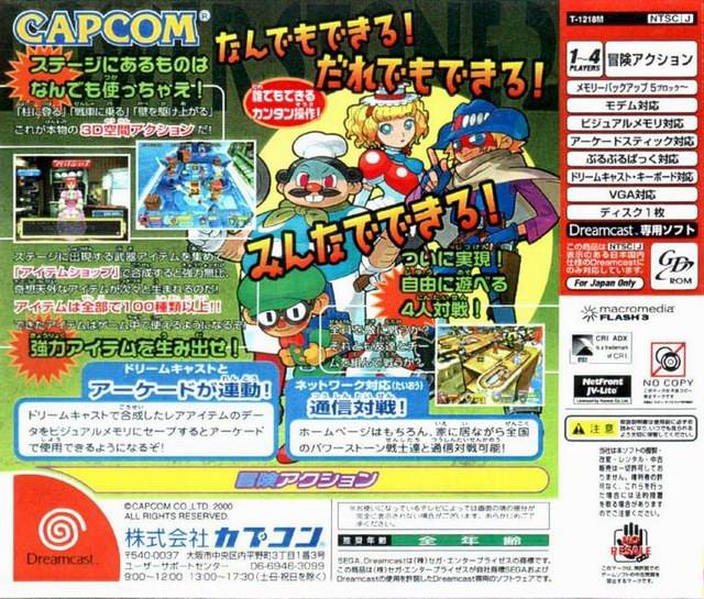 Power Stone 2 - (DC) SEGA Dreamcast [Pre-Owned] (Japanese Import) Video Games Capcom