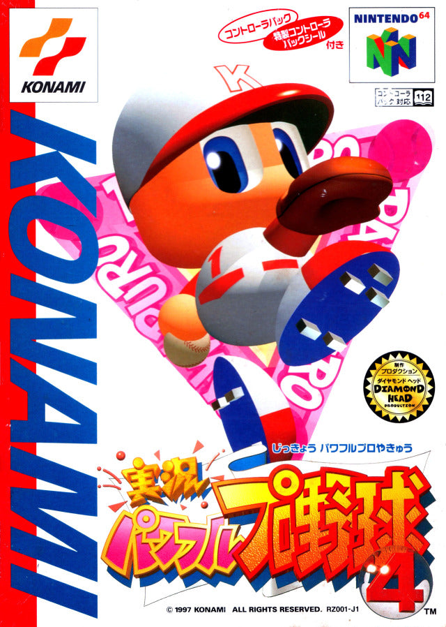 Jikkyou Powerful Pro Yakyuu 4 - (N64) Nintendo 64 [Pre-Owned] (Japanese Import) Video Games Konami   