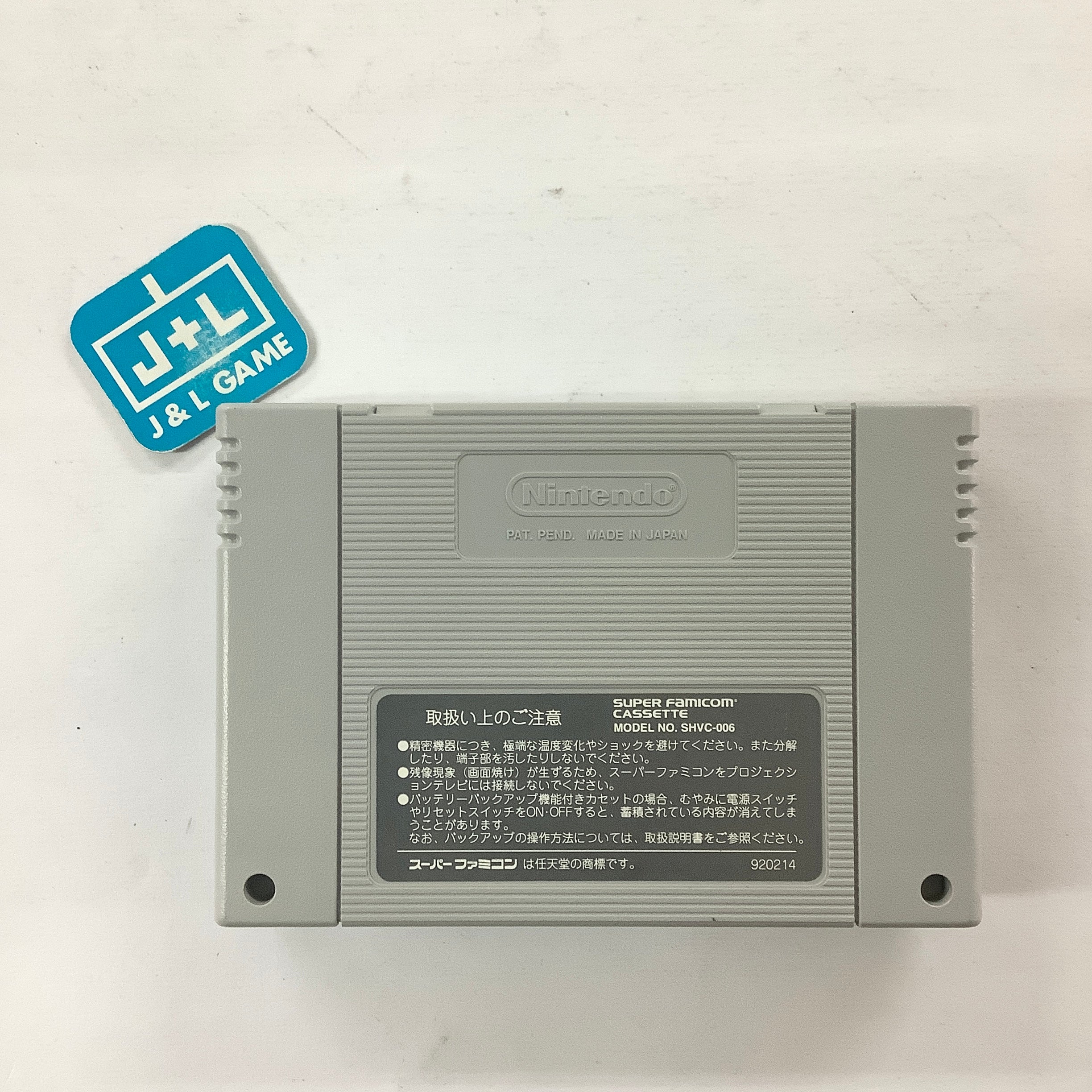 Garou Densetsu 2 - (SFC) Super Famicom [Pre-Owned] (Japanese Import) Video Games Takara   