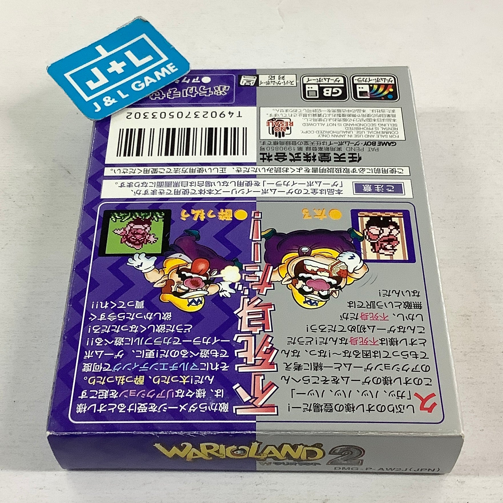 Wario Land 2 - (GBC) Game Boy Color [Pre-Owned] (Japanese Import) NIntendo