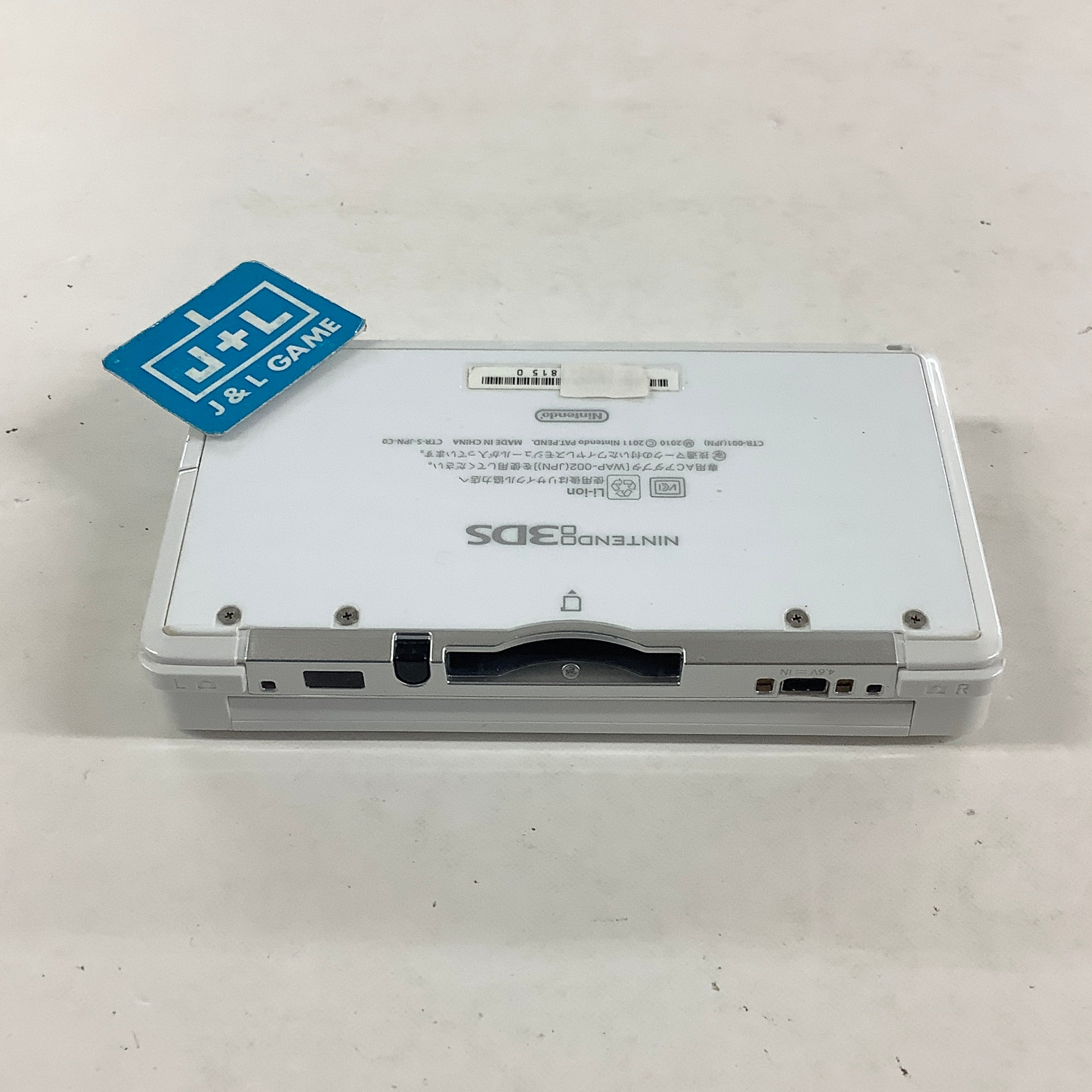 Nintendo 3DS Console (Ice White) - Nintendo 3DS [Pre-Owned] (Japanese Import) Consoles Nintendo