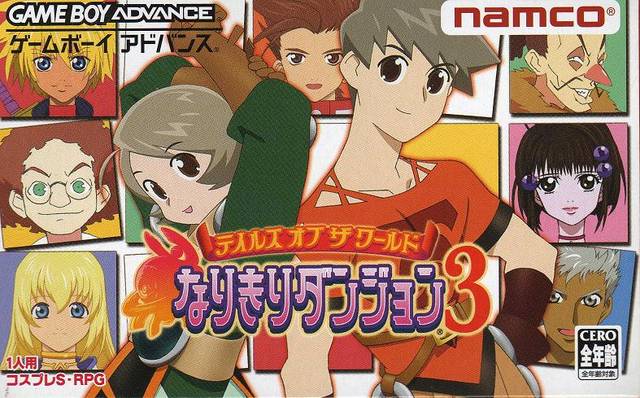 Tales of the World: Narikiri Dungeon 3 - (GBA) Game Boy Advance [Pre-Owned] (Japanese Import) Video Games Namco