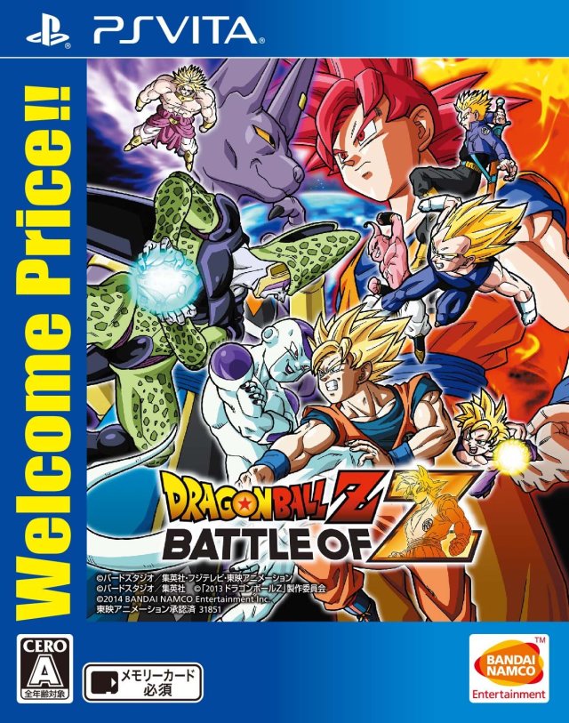 Dragon Ball Z Battle of Z (Welcome Price) - (PSV) PlayStation Vita (Japanese Import) Toy Bandai