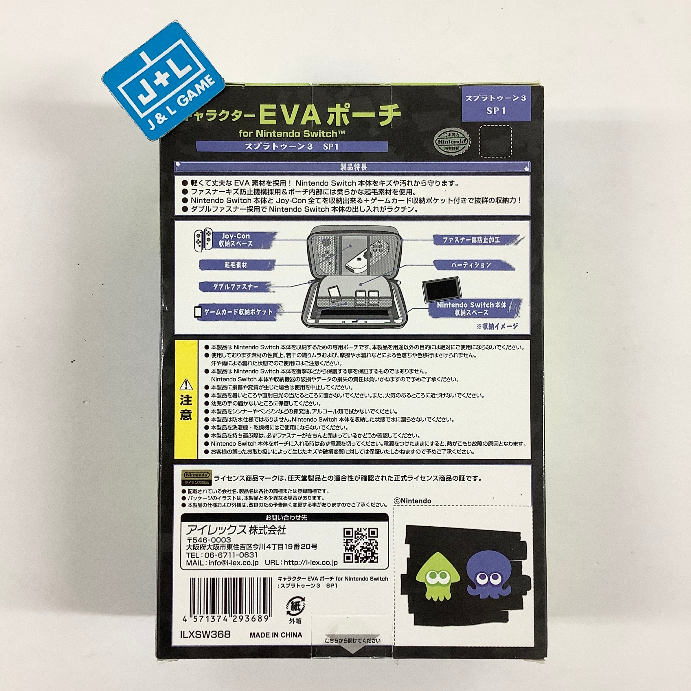 EVA Nintendo Switch OLED Hard Pouch Carrying Case (Splatoon 3) - (NSW) Nintendo Switch (Japanese Import)