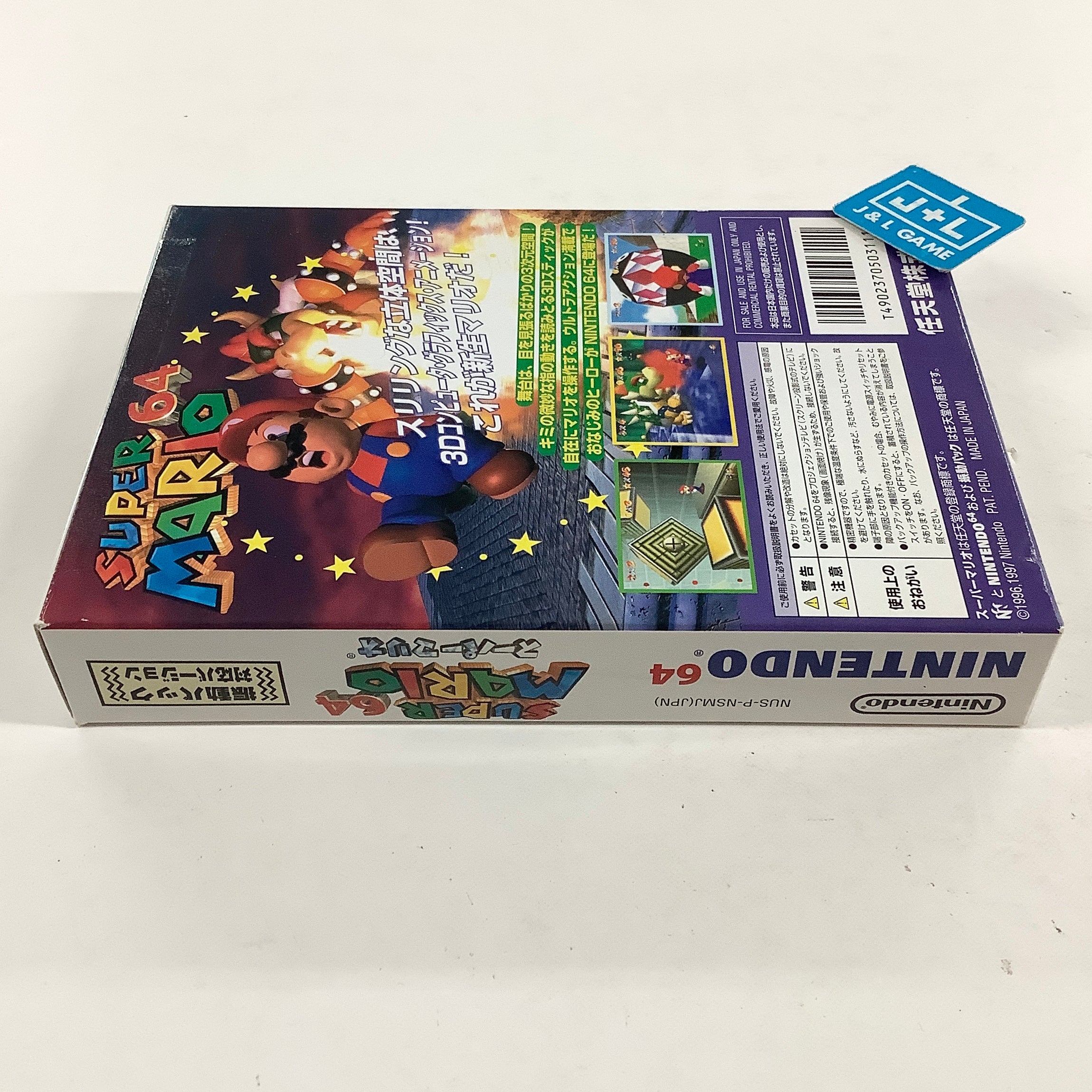 Super Mario 64 (Rumble Pak Edition) - (N64) Nintendo 64 [Pre-Owned] (Japanese Import) Video Games Nintendo