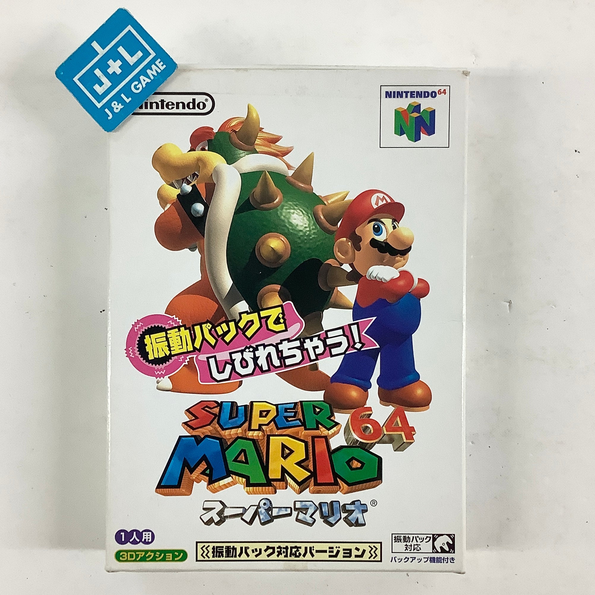 Super Mario 64 (Rumble Pak Edition) - (N64) Nintendo 64 [Pre-Owned] (Japanese Import) Video Games Nintendo