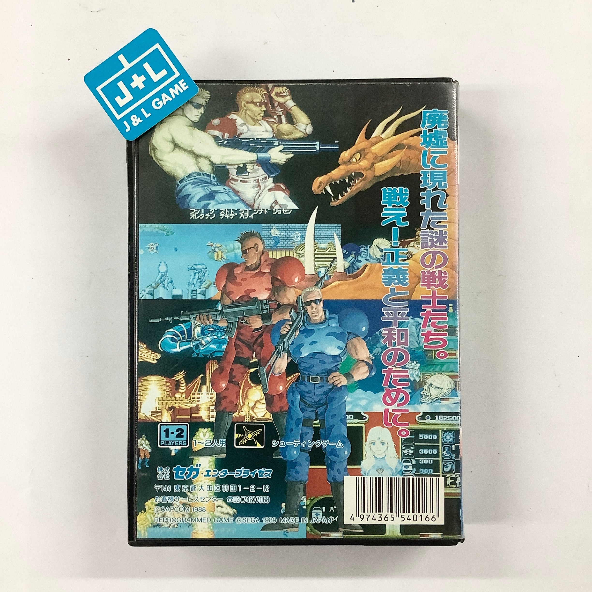 Forgotten Worlds - (SG) SEGA Mega Drive [Pre-Owned] (Japanese Import) Video Games Sega   