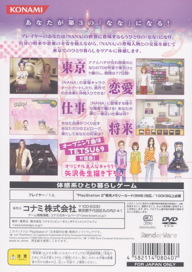 Nana - (PS2) Playstation 2 [Pre-Owned] (Japanese Import) Video Games Konami