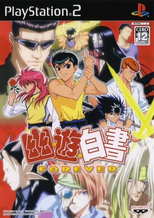 Yu Yu Hakusho Forever - (PS2) PlayStation 2 [Pre-Owned] (Japanese