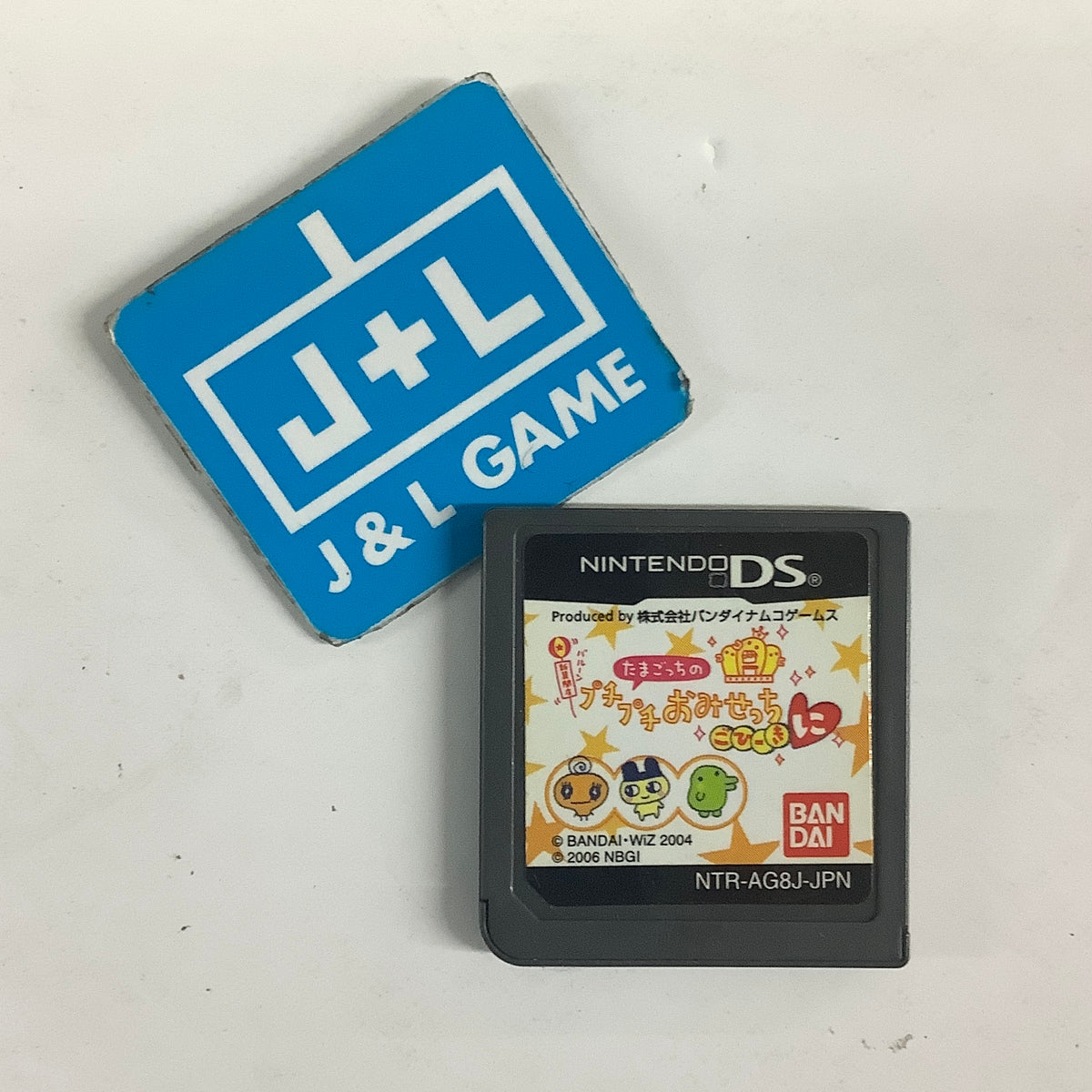 Tamagotchi no Puchi Puchi Omisecchi Gohi-Kini - (NDS) Nintendo DS [Pre-Owned] (Japanese Import)