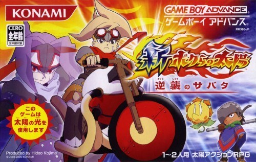 Shin Bokura no Taiyou: Gyakushuu no Sabata - (GBA) Game Boy Advance [Pre-Owned] (Japanese Import) Video Games Konami   