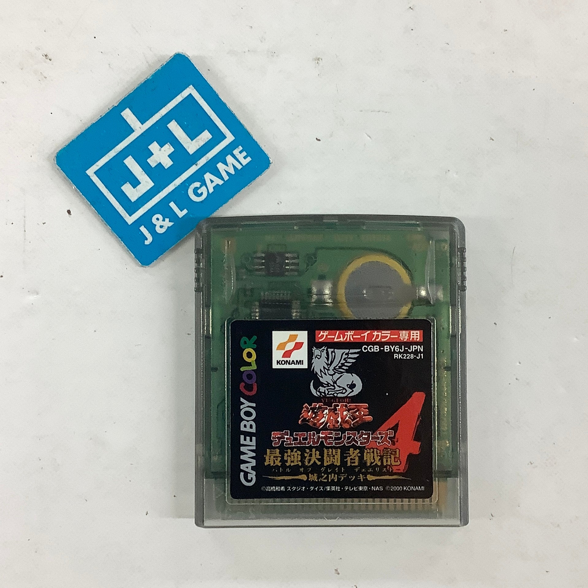 Yu-Gi-Oh! Duel Monsters 4: Jounouchi Deck - (GBC) Game Boy Color [Pre-Owned] (Japanese Import) Video Games Konami