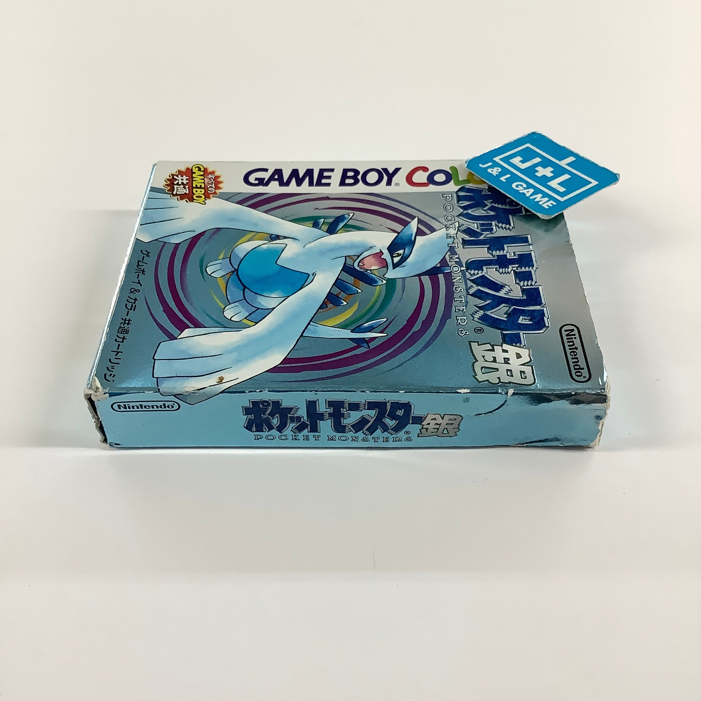 Pocket Monsters Silver - (GBC) Game Boy Color [Pre-Owned] (Japanese Import)