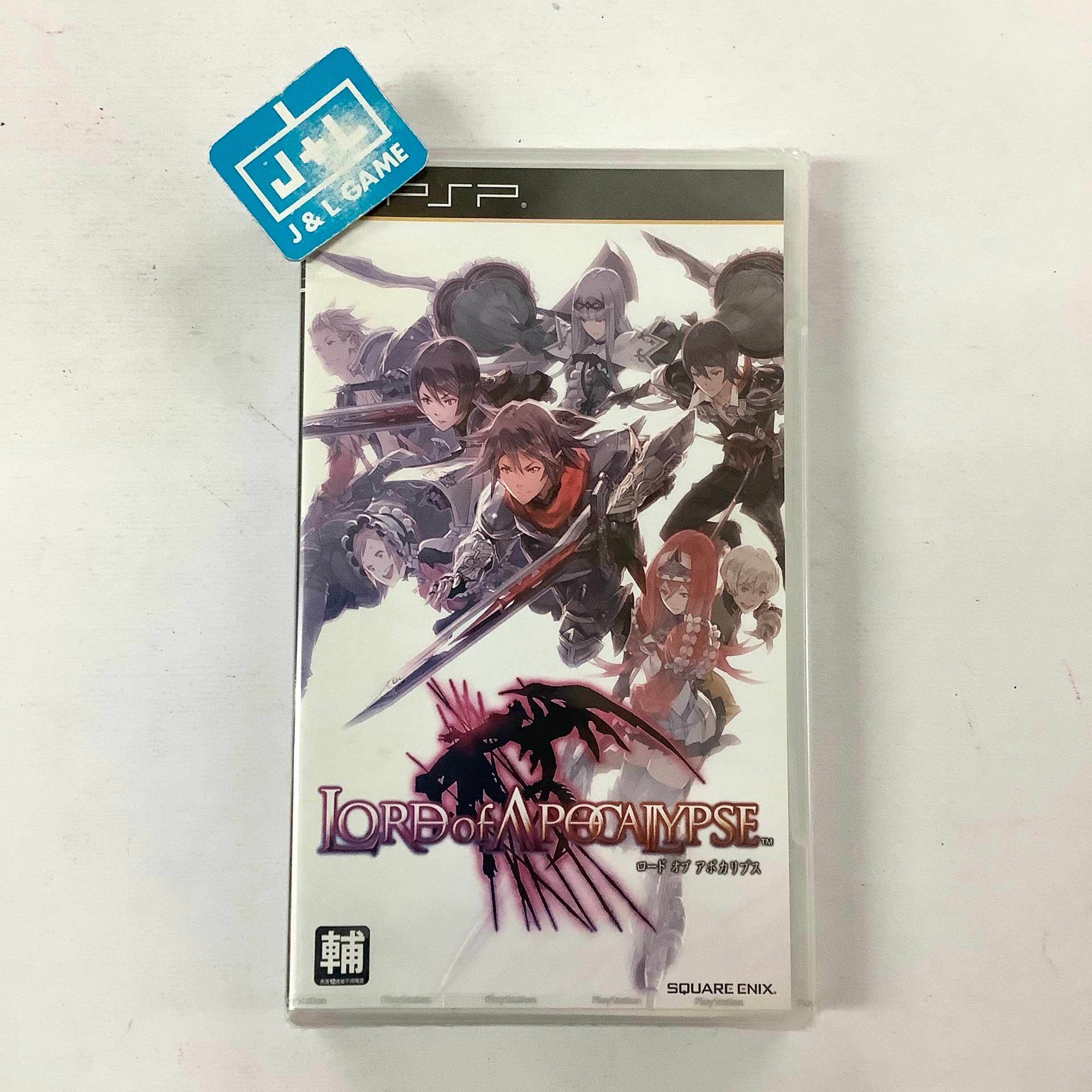 Lord of Apocalypse - Sony PSP (Asia Import) Video Games Square Enix   