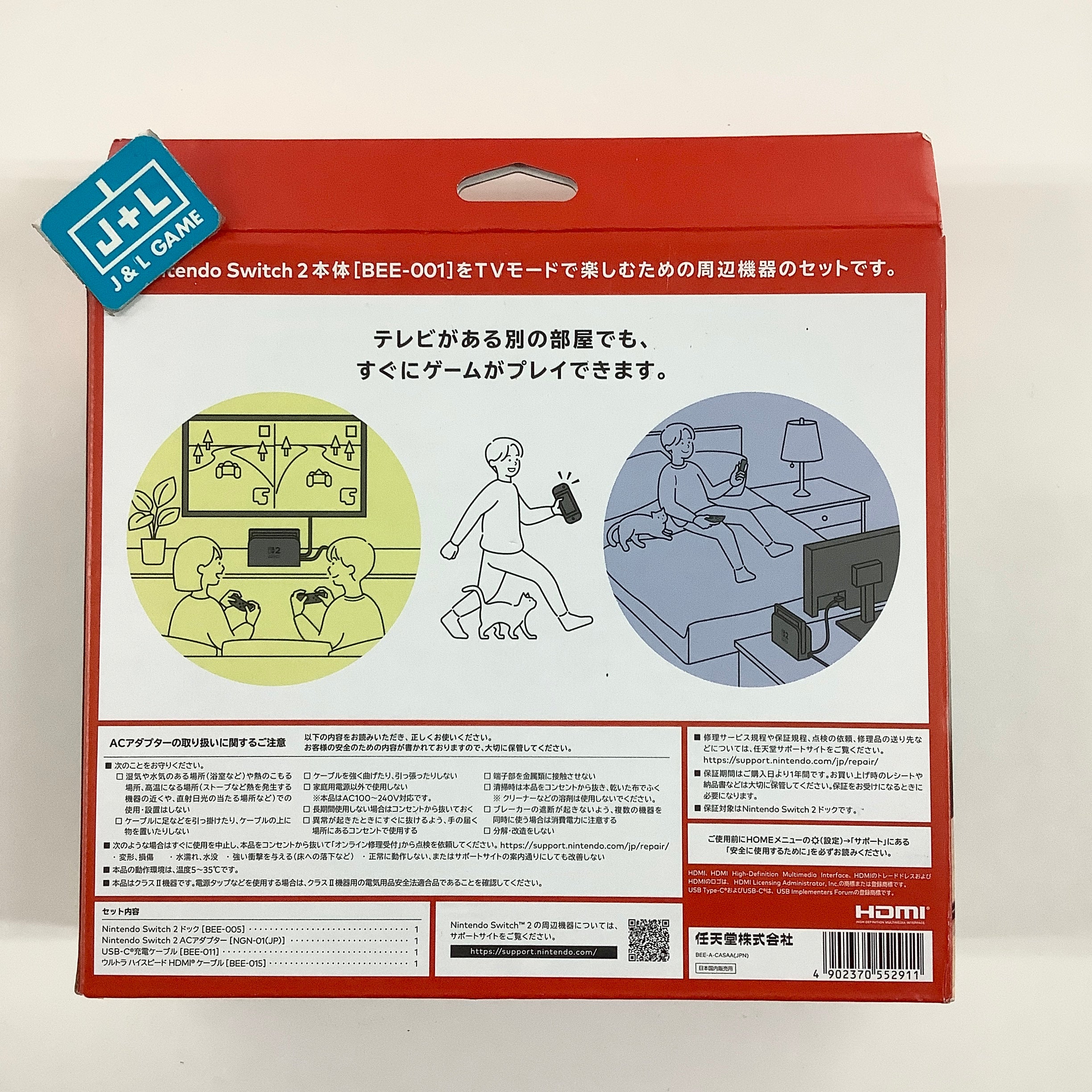 Nintendo Switch 2 Dock Set - (NS2) Nintendo Switch 2 (Japanese Import)