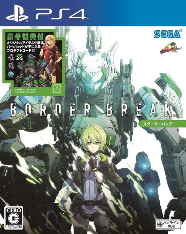 Border Break - (PS4) PlayStation 4 [Pre-Owned] (Japanese Import) Video Games Sega   