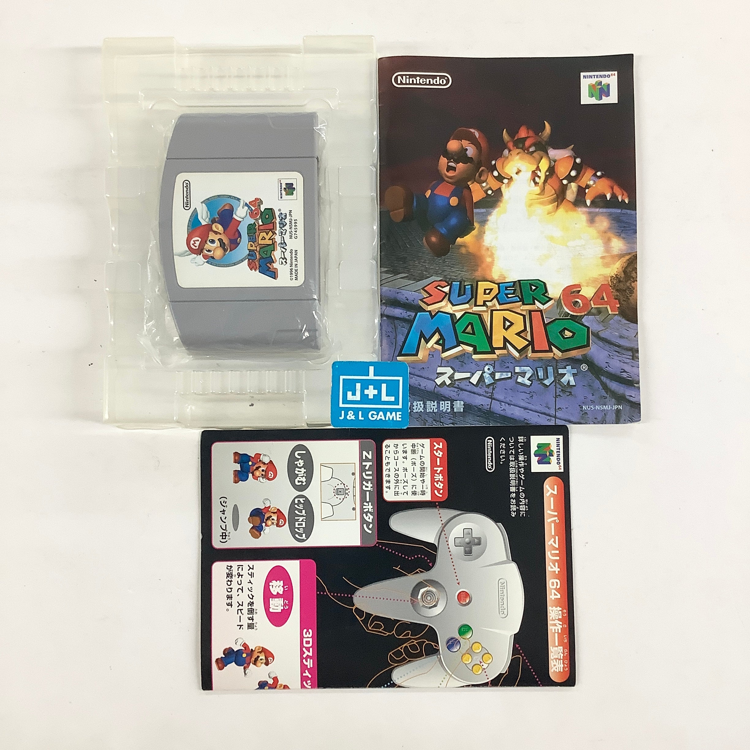 Super Mario 64 - (N64) Nintendo 64 [Pre-Owned] (Japanese Import) Video Games Nintendo