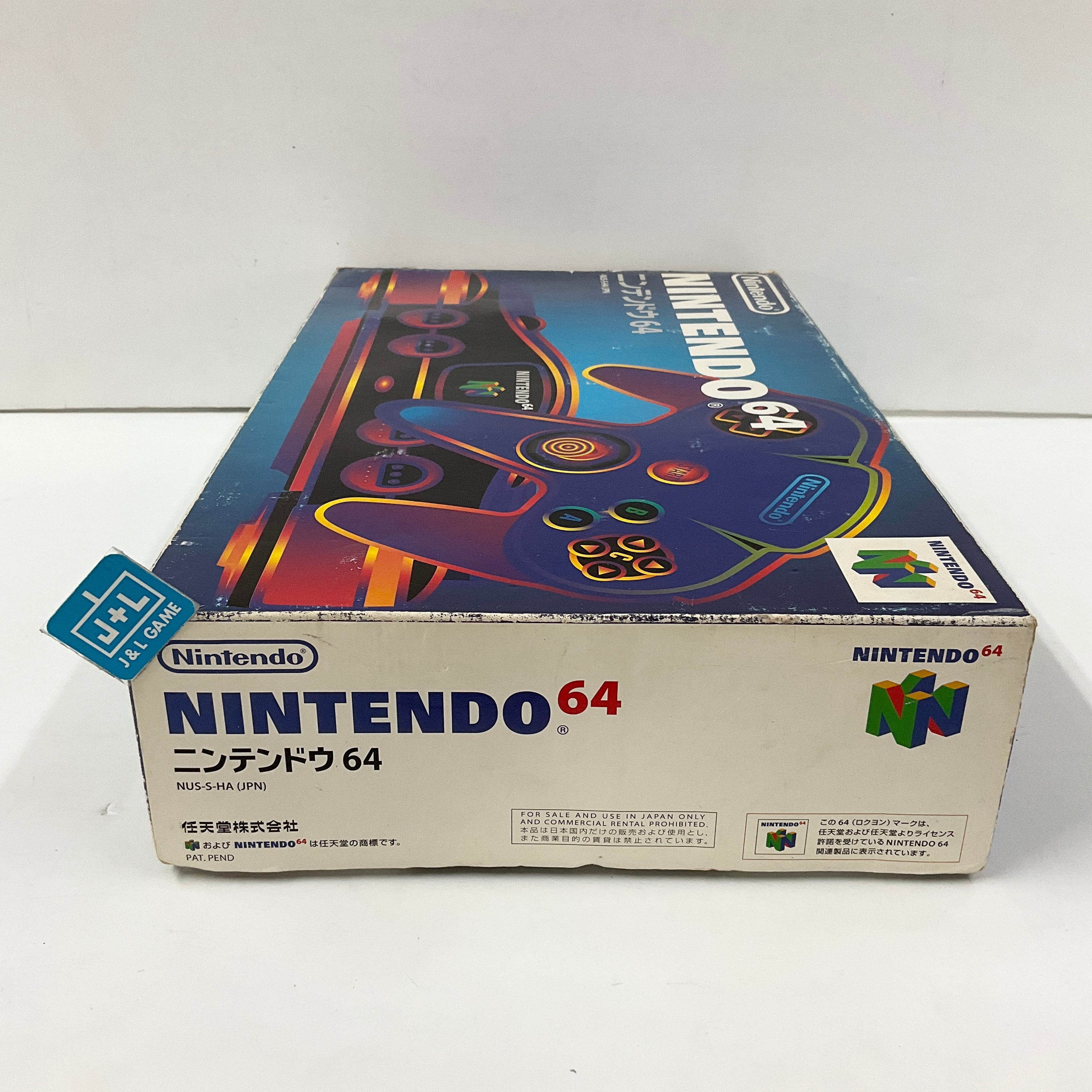 N64 Collection Nintendo 64 Japanese Games Mario Party For Nintendo