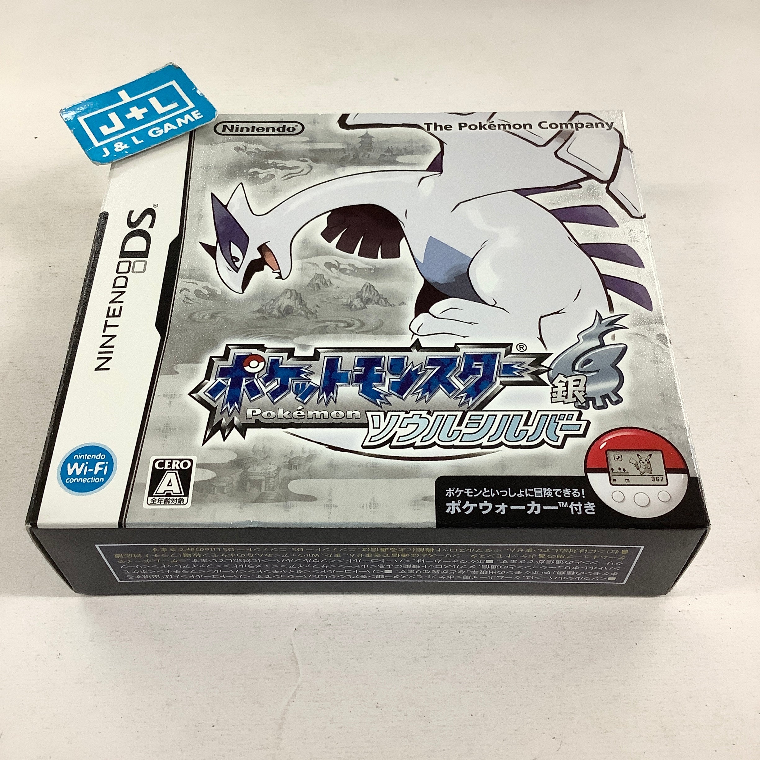 Pocket Monsters SoulSilver - (NDS) Nintendo DS (Japanese