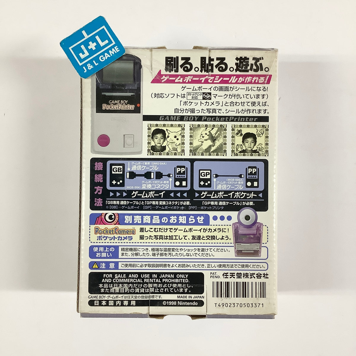 Gameboy Pocket Printer - (GB) Game Boy [Pre-Owned] (Japanese Import) ACCESSORIES Nintendo