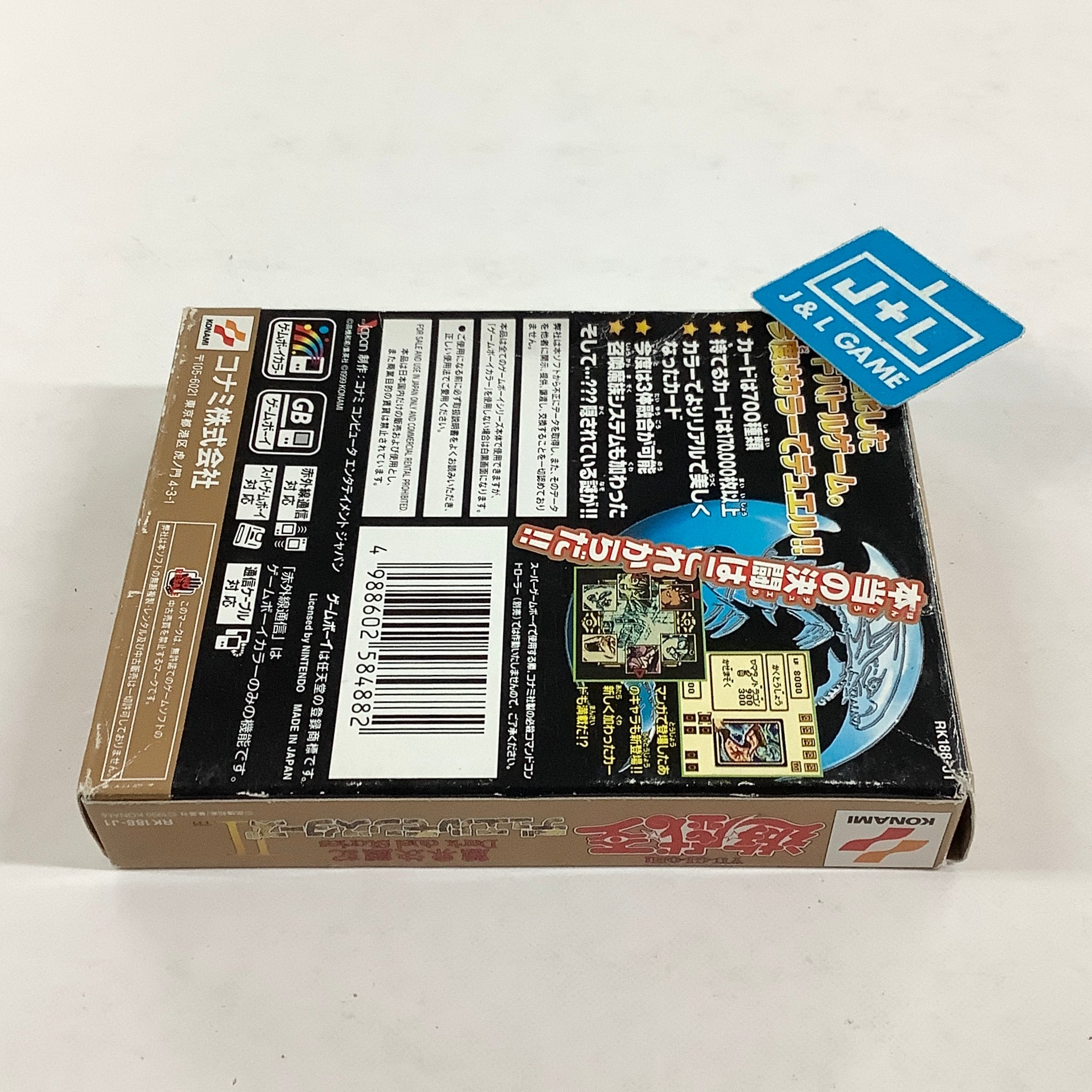 Yu-Gi-Oh! Duel Monsters II: Dark Duel Stories - (GBC) Game Boy Color [Pre-Owned] (Japanese Import) Video Games Konami