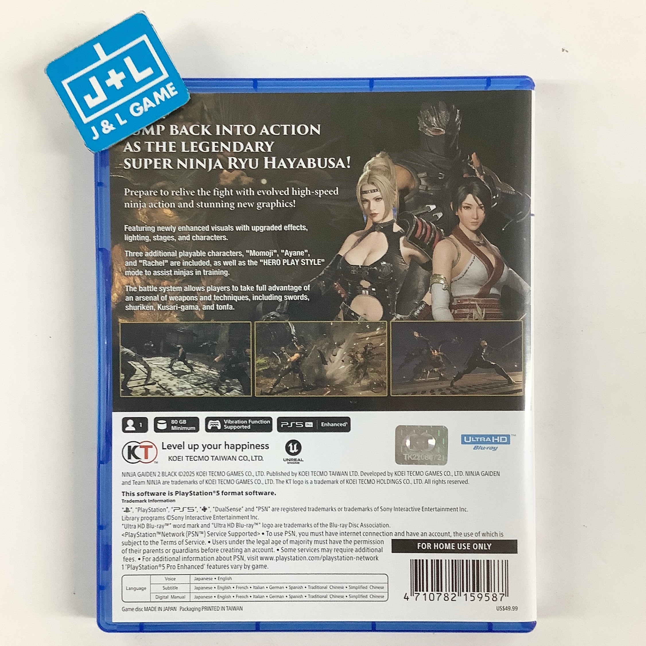 Ninja Gaiden 2 Black - (PS5) PlayStation 5 (Asia Import) [Pre-Owned] Video Games Koei Tecmo Games