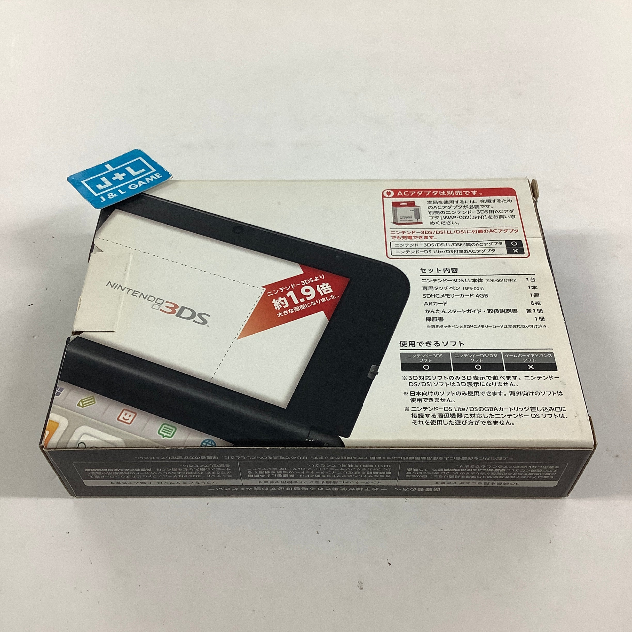Nintendo 3DS LL Console (Silver X Black ) - Nintendo 3DS [Pre-Owned] (Japanese Import) CONSOLE Nintendo