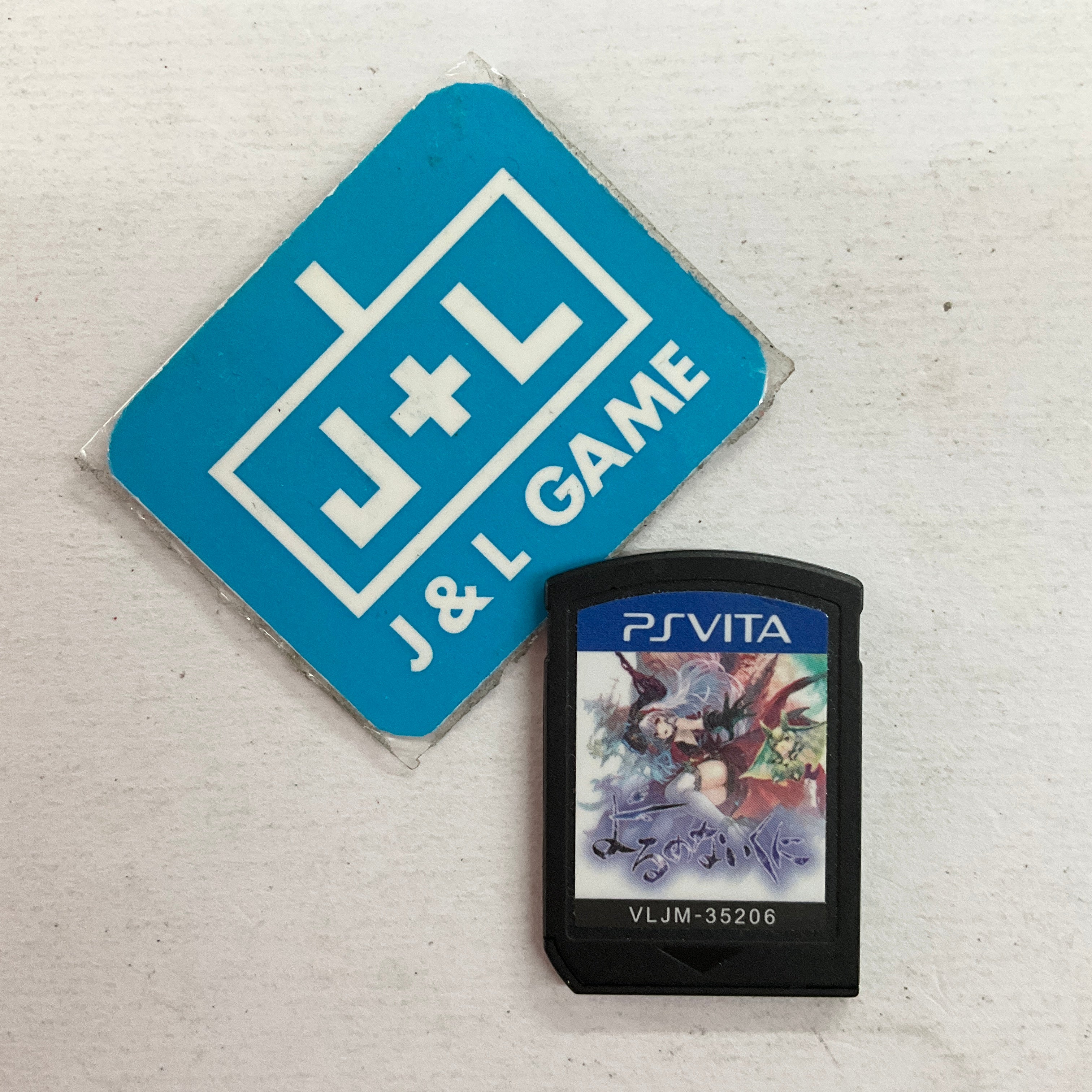 PSVita＆ソフトセット Yoru no Nai Kuni - (PSV) PlayStation Vita [Pre-Owned] (Japanese