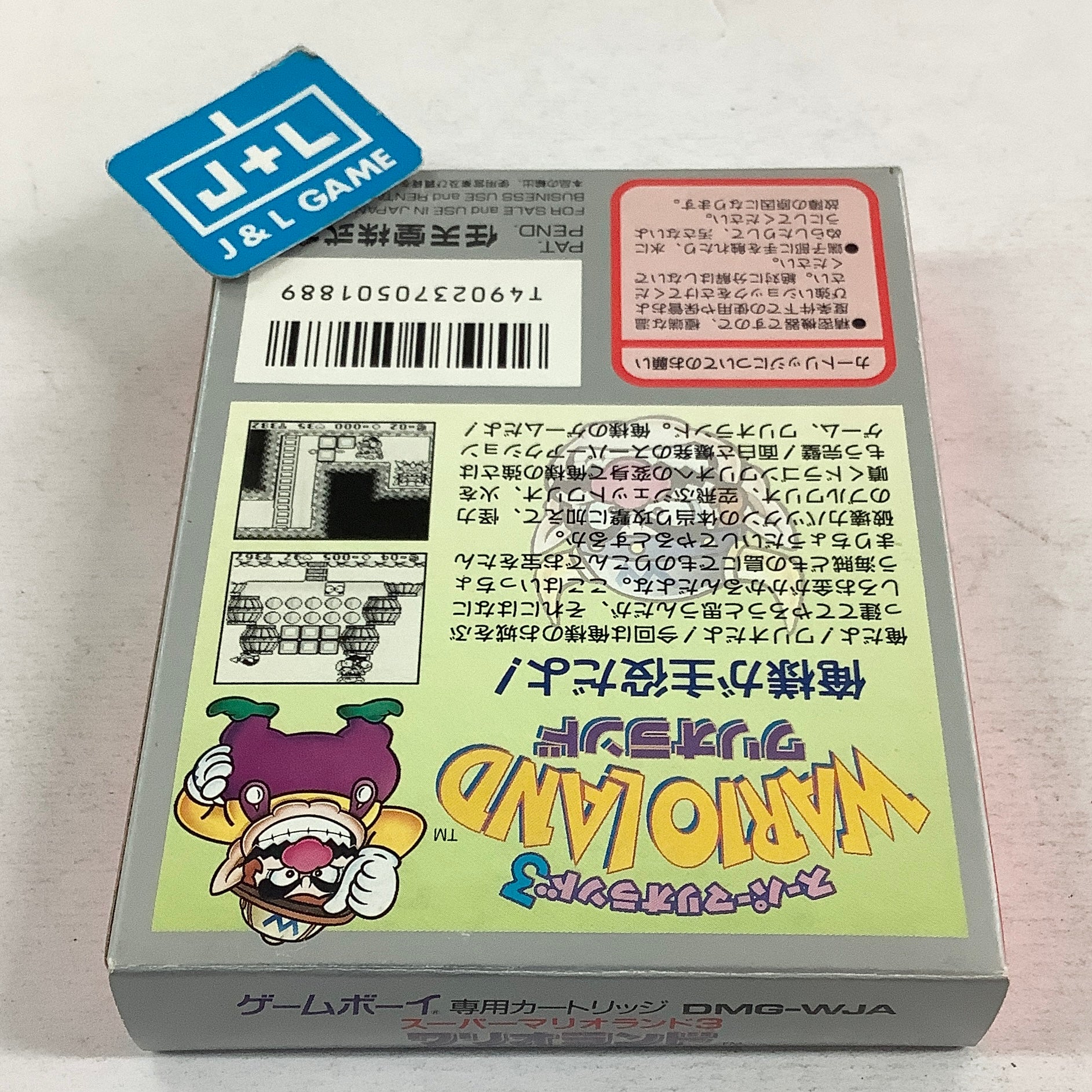 Wario Land Super Mario Land 3 - (GB) Game Boy [Pre-Owned] (Japanese Import) NIntendo