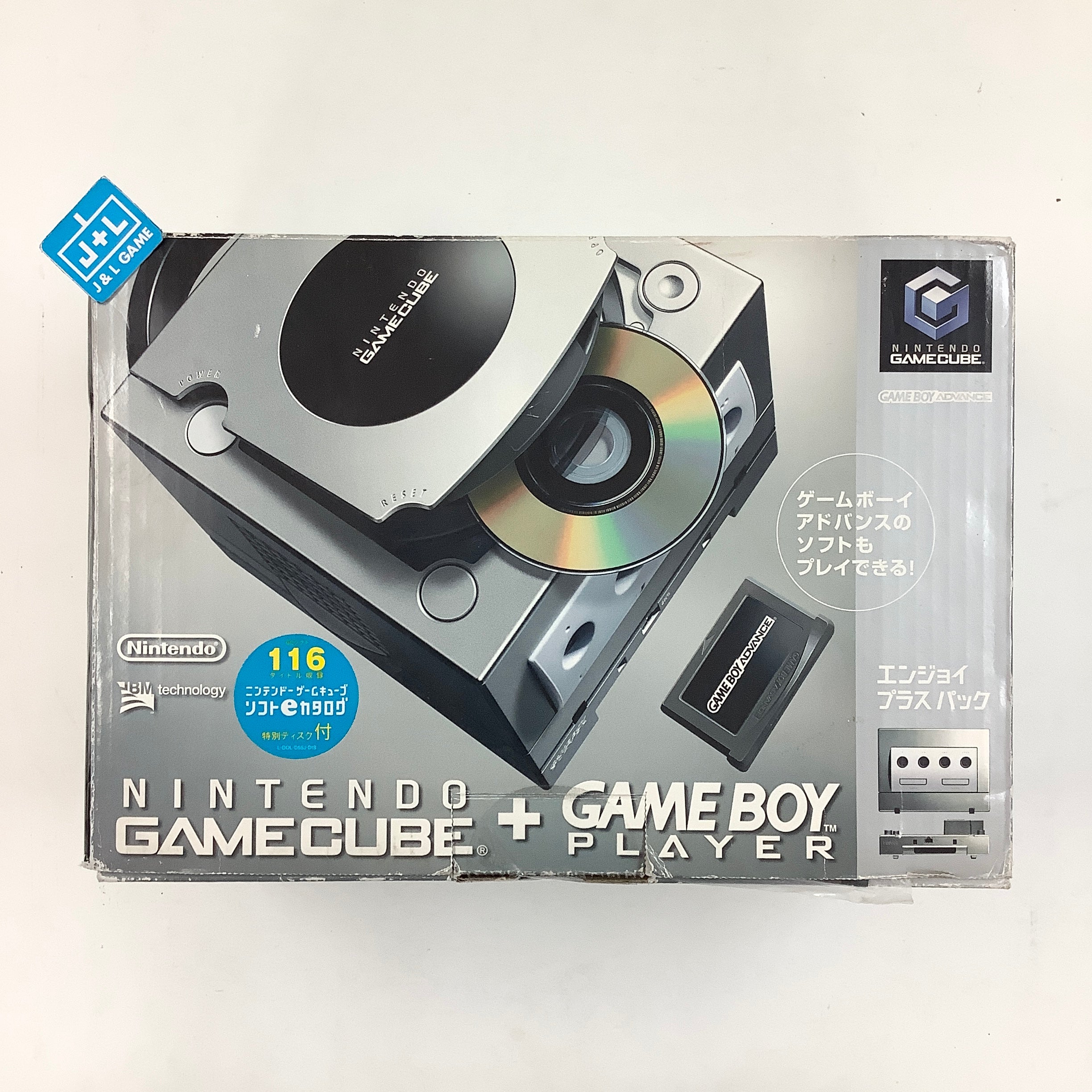 Nintendo Gamecube Console (Platinum with Game Boy Player) - (GC) GameCube [Pre-Owned] (Japanese Import)