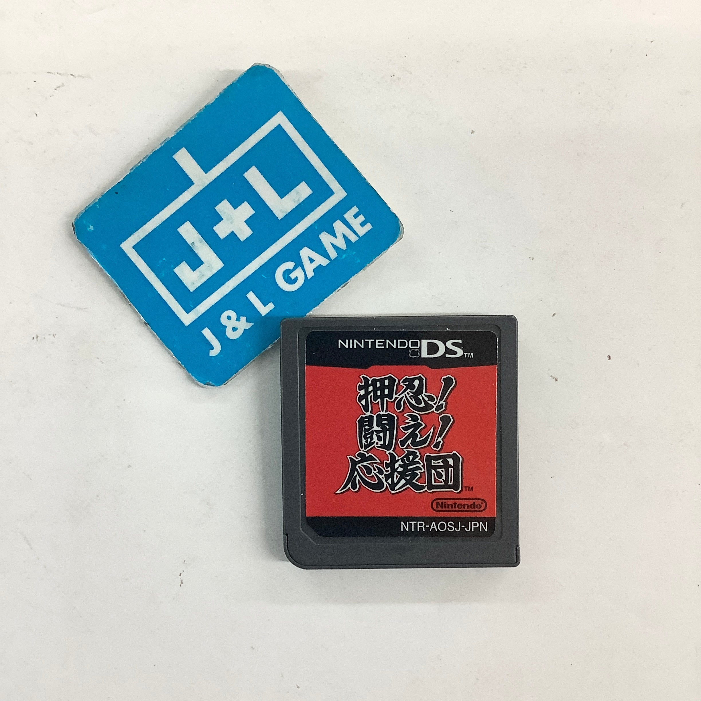 Osu! Tatakae! Ouendan - (NDS) Nintendo DS [Pre-Owned] (Japanese Import) Video Games Nintendo