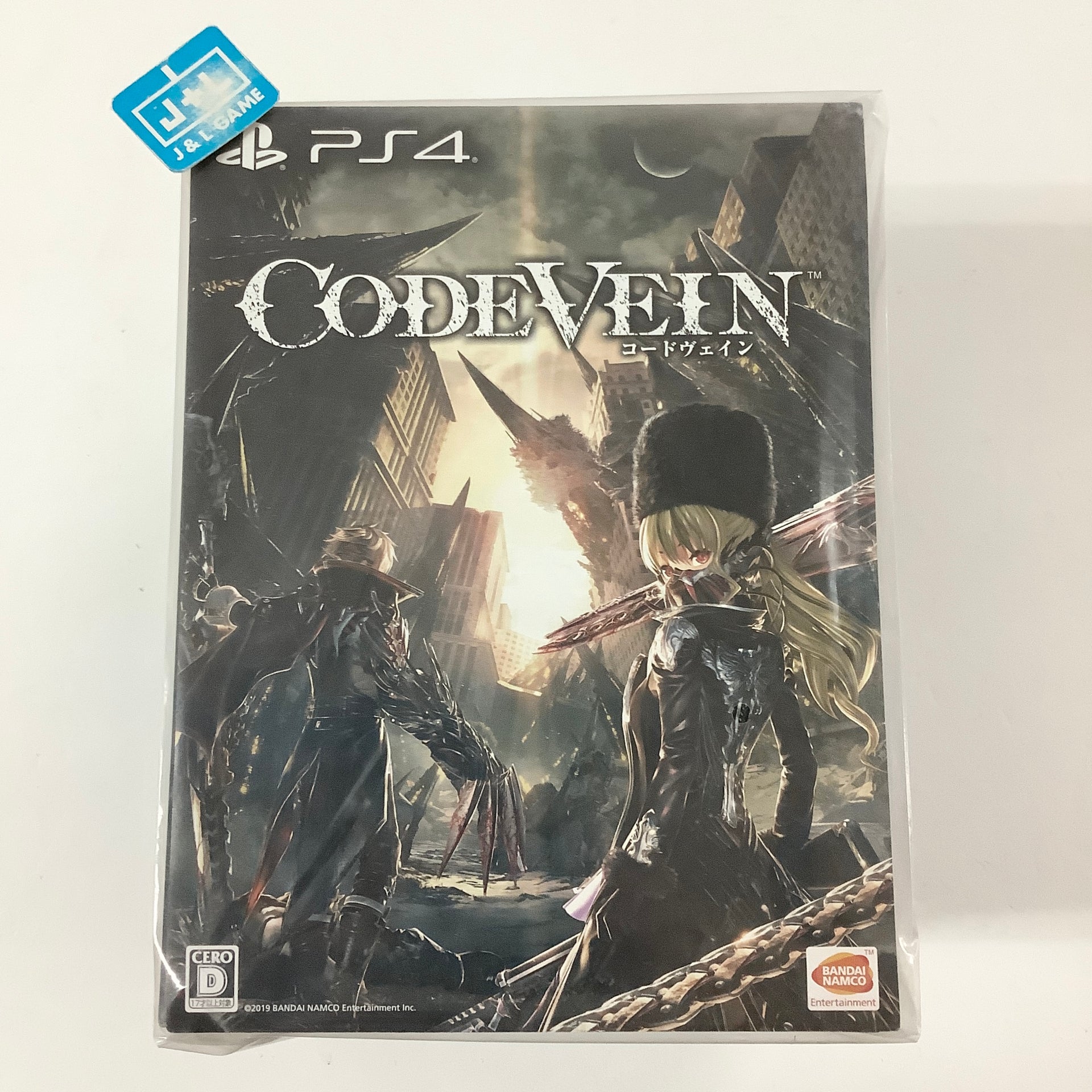 Code Vein : une nouvelle édition collector à 100$ en précommande Code Vein : une nouvelle édition collector à 100$ en précommande