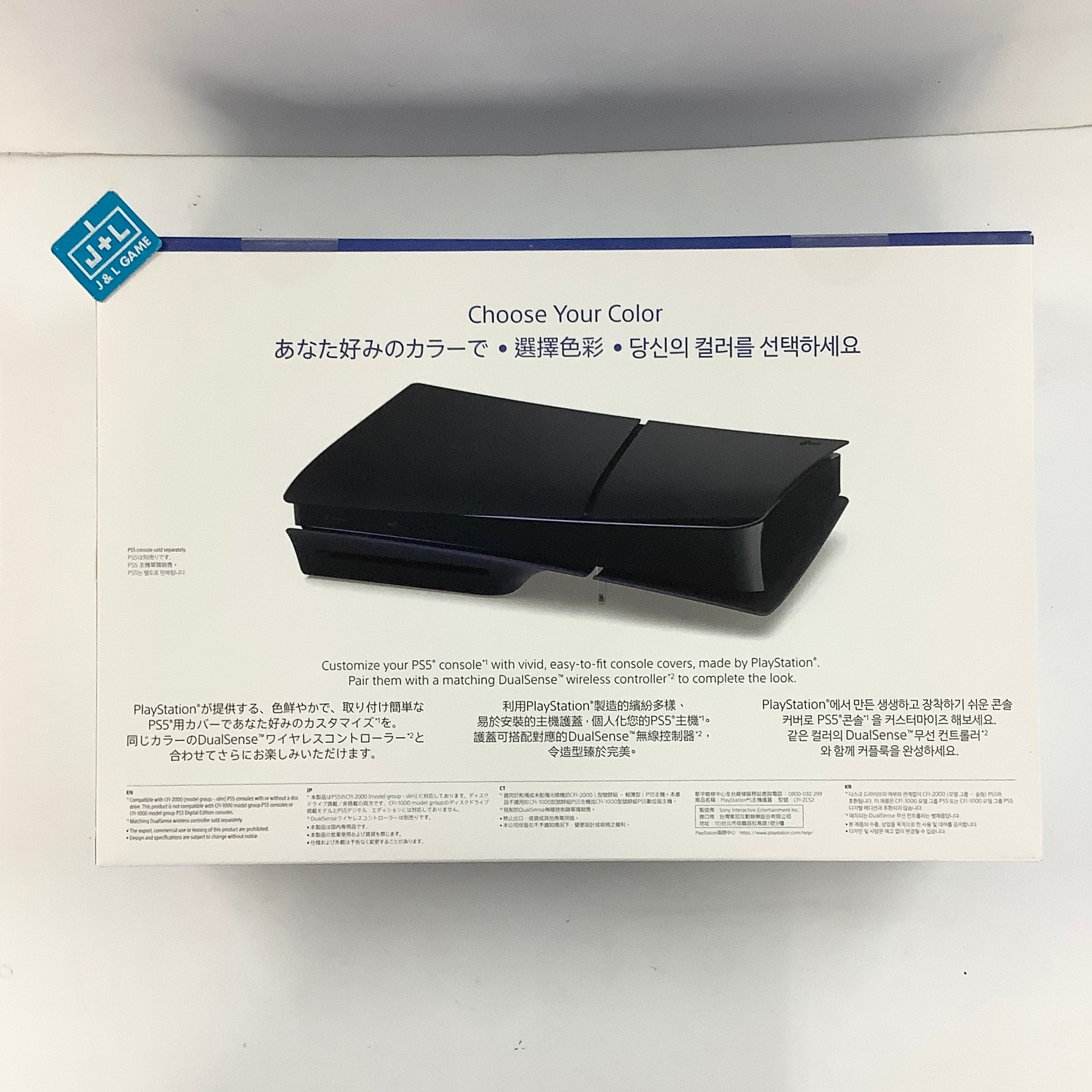 SONY PlayStation 5 Slim Disc Edition Console Cover (Midnight Black) - (PS5) PlayStation 5 (Japanese Import) ACCESSORIES ソニー・インタラクティブエンタテインメント