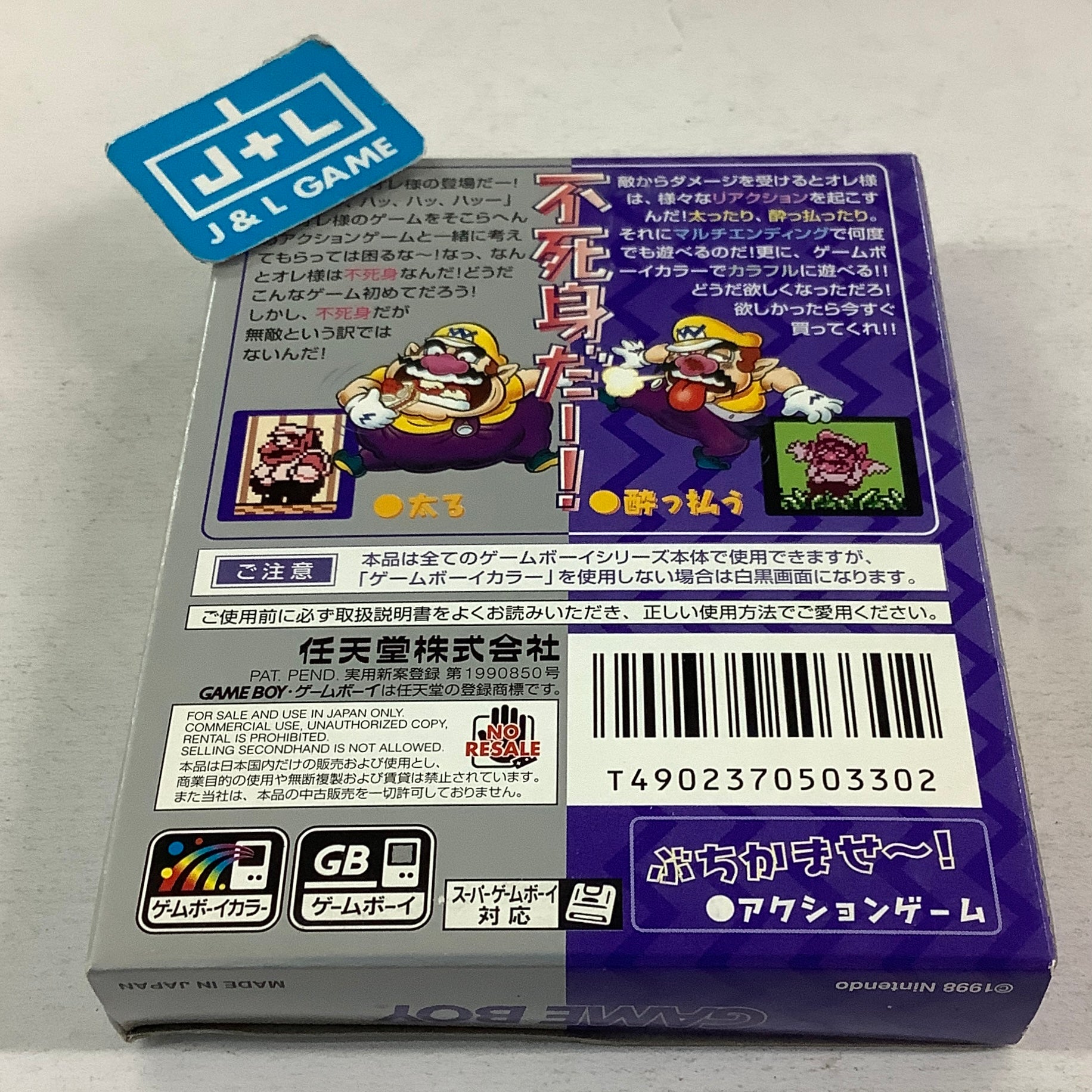 Wario Land 2 - (GBC) Game Boy Color [Pre-Owned] (Japanese Import) NIntendo