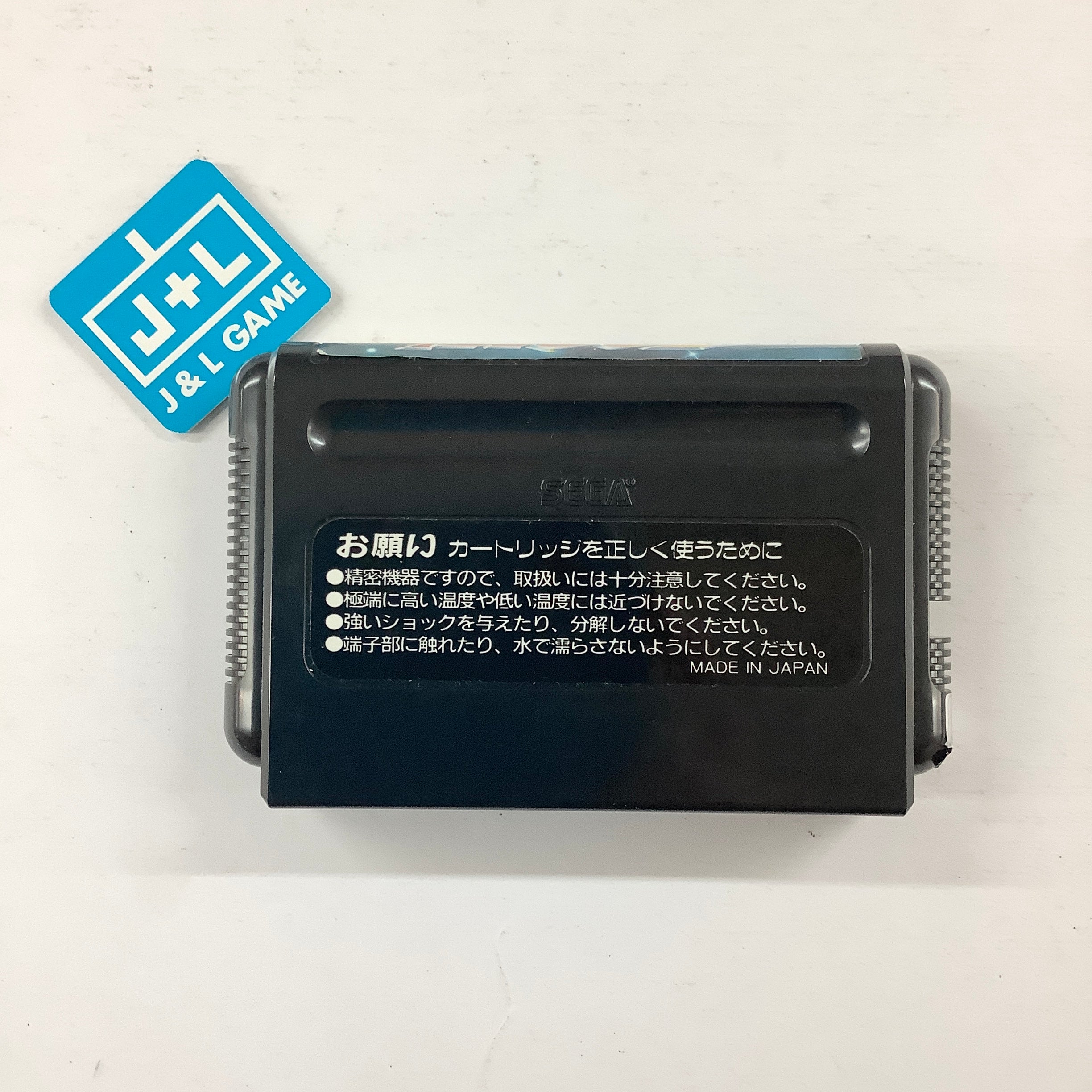 Zoom! - (SG) SEGA Mega Drive [Pre-Owned] (Japanese Import) Video Games Sega   