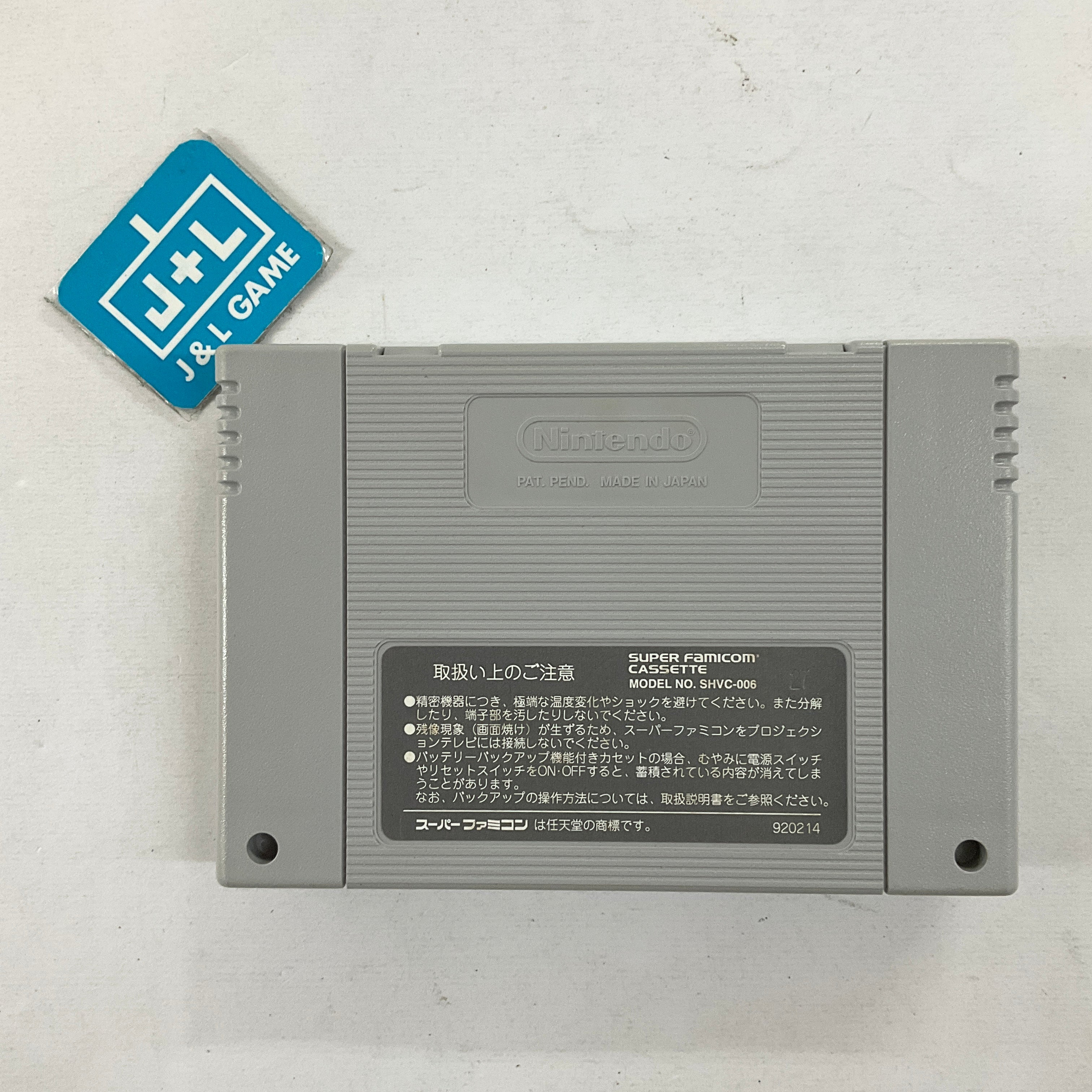 Pachi-Slot Land - (SFC) Super Famicom [Pre-Owned] (Japanese Import) Video Games Victor Interactive Software