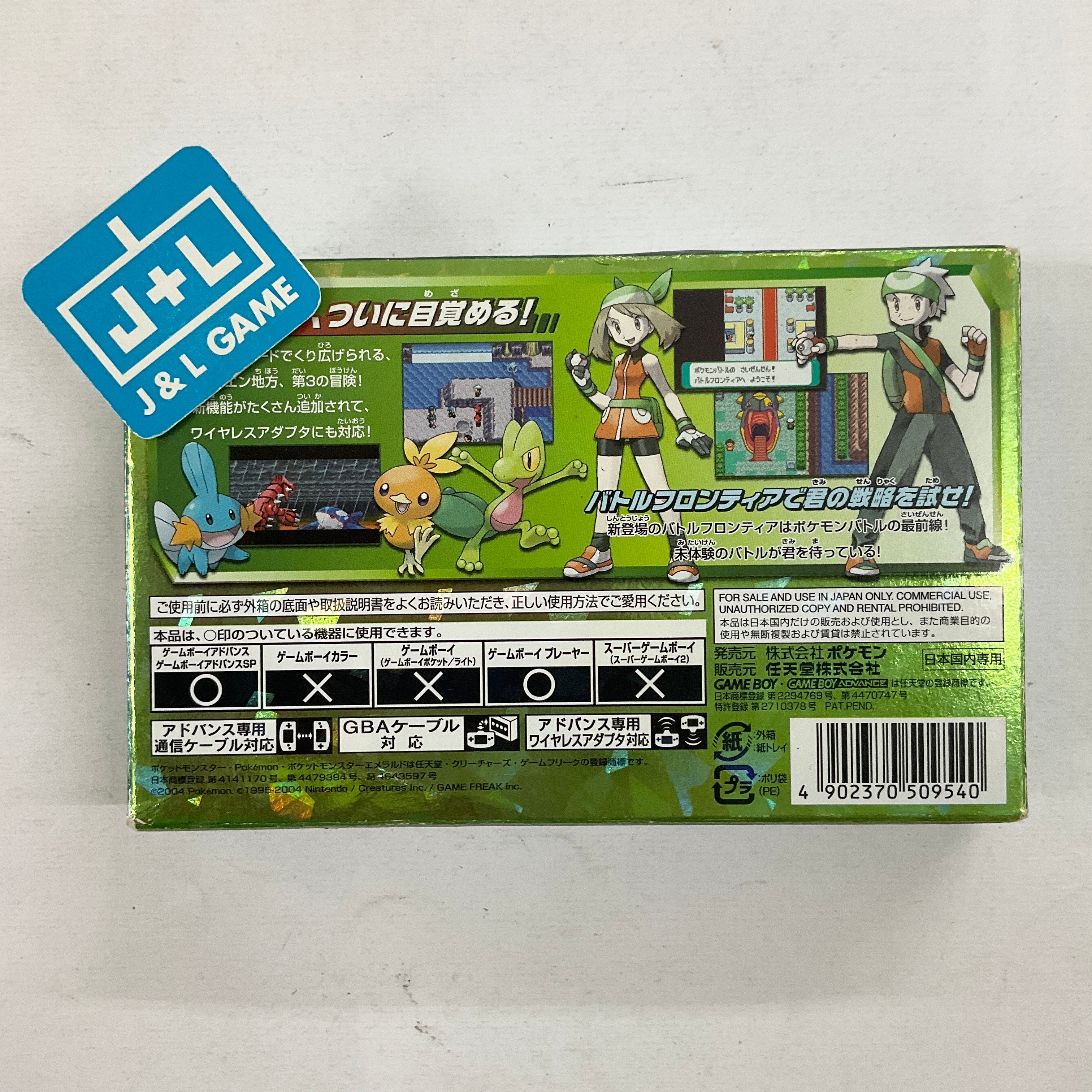 Pocket Monsters Emerald - (GBA) Game Boy Advance (Japanese Import) [Pre-Owned] Video Games The Pokemon Company   