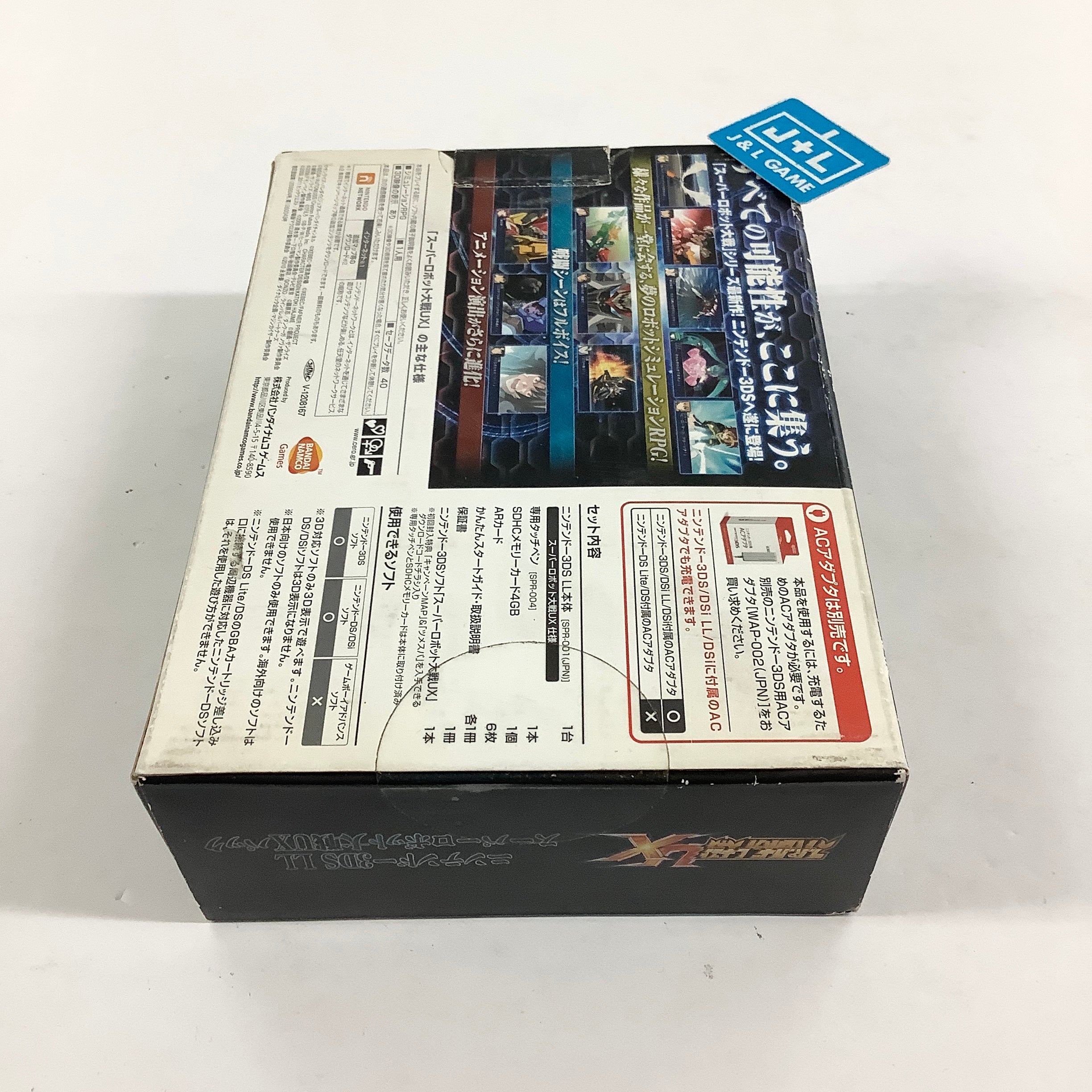 Nintendo 3DS LL Console (Super Robot War UX) - Nintendo 3DS [Pre-Owned] (Japanese Import) Consoles Bandai Namco