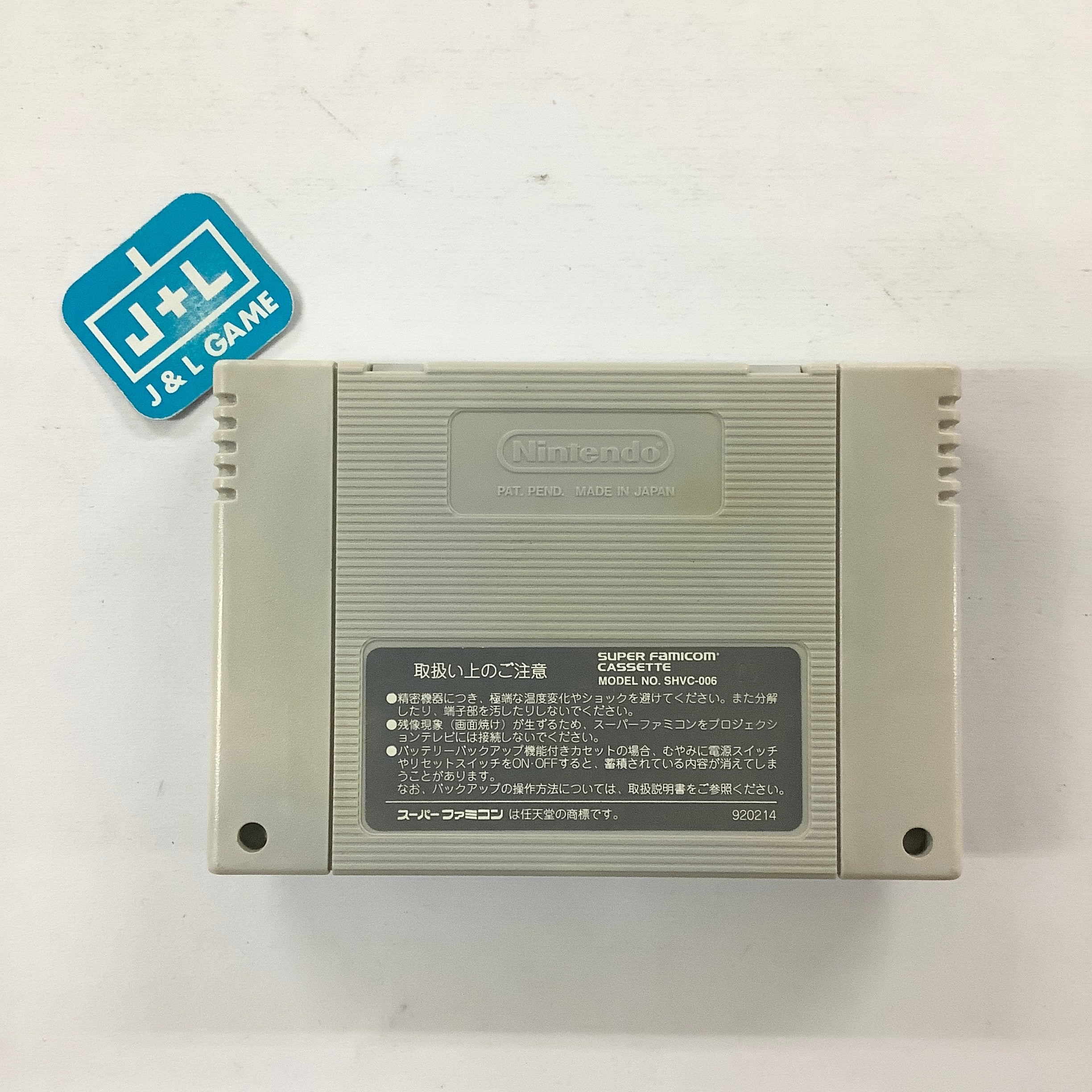 Kikuni Masahiko no Jyantoushi Dora Ou 2 - Super Famicom (Japanese Import) [Pre-Owned] Video Games Pow   