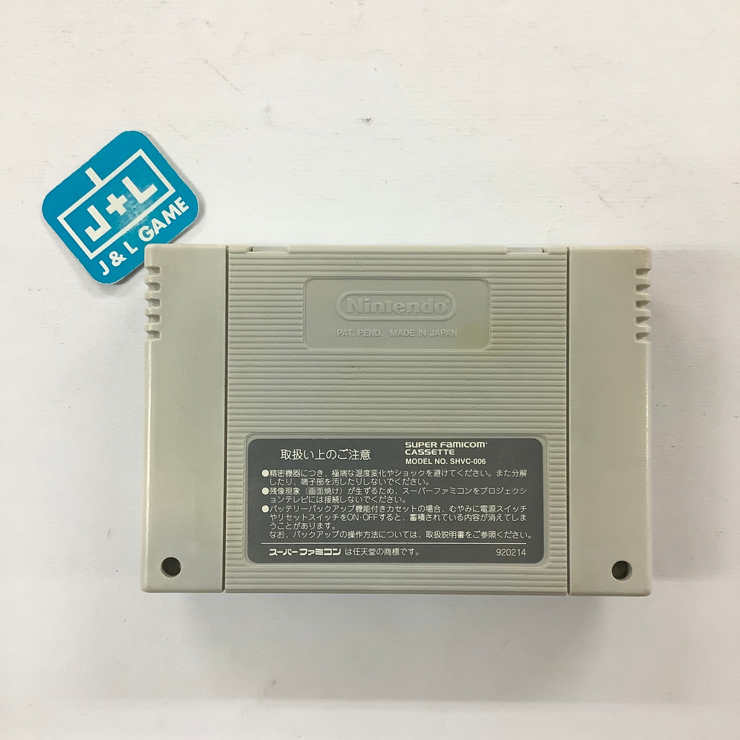 Kikuni Masahiko no Jyantoushi Dora Ou 2 - (SFC) Super Famicom [Pre-Owned] (Japanese Import) Video Games Pow   