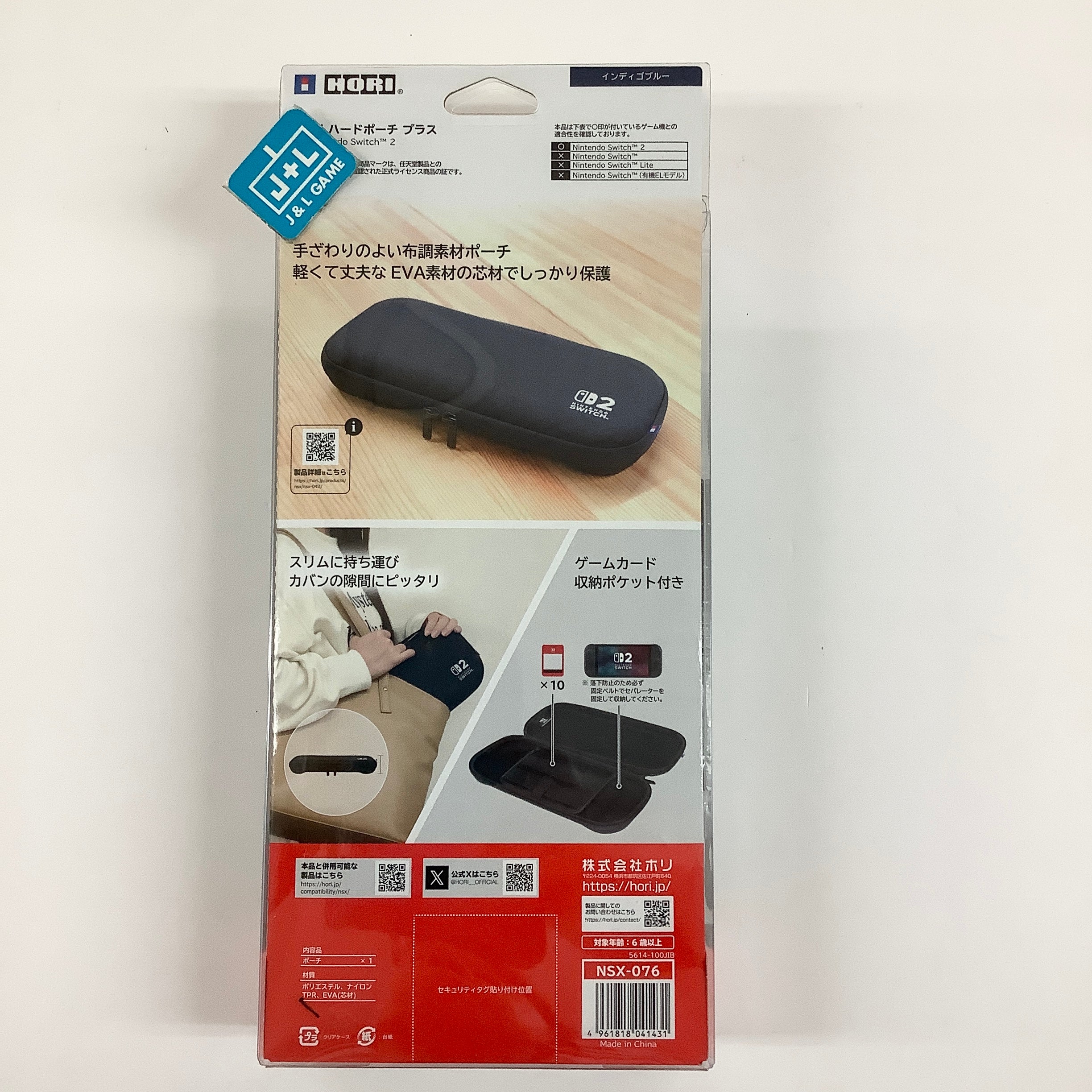 HORI Slim Hard Pouch Carry Case Plus (Indigo Blue) - (NS2)  Nintendo Switch 2 (Japanese Import)