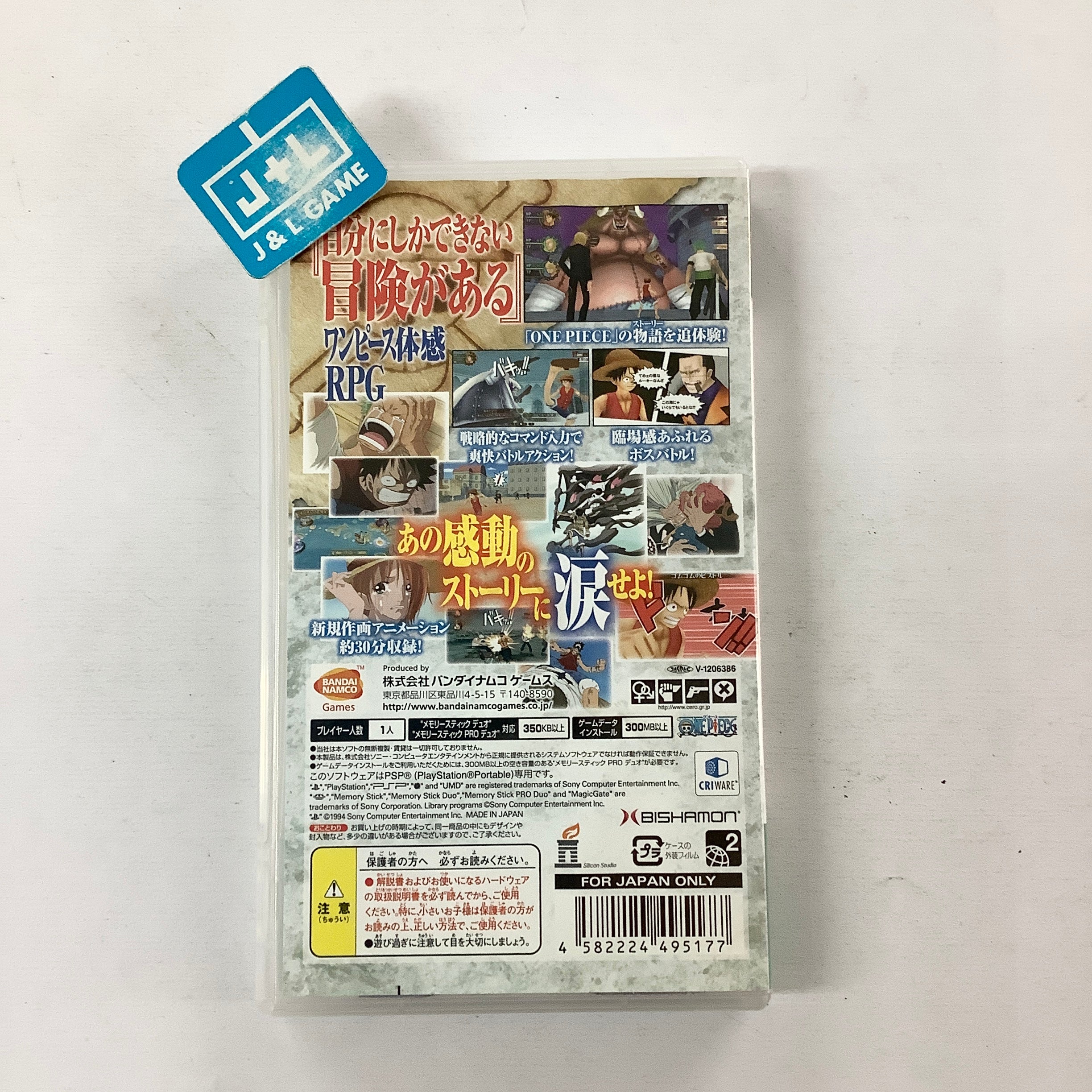 One Piece Romance Dawn Bouken no Yoake - Sony PSP [Pre-Owned] (Japanese Import) Video Games BANDAI NAMCO Entertainment   
