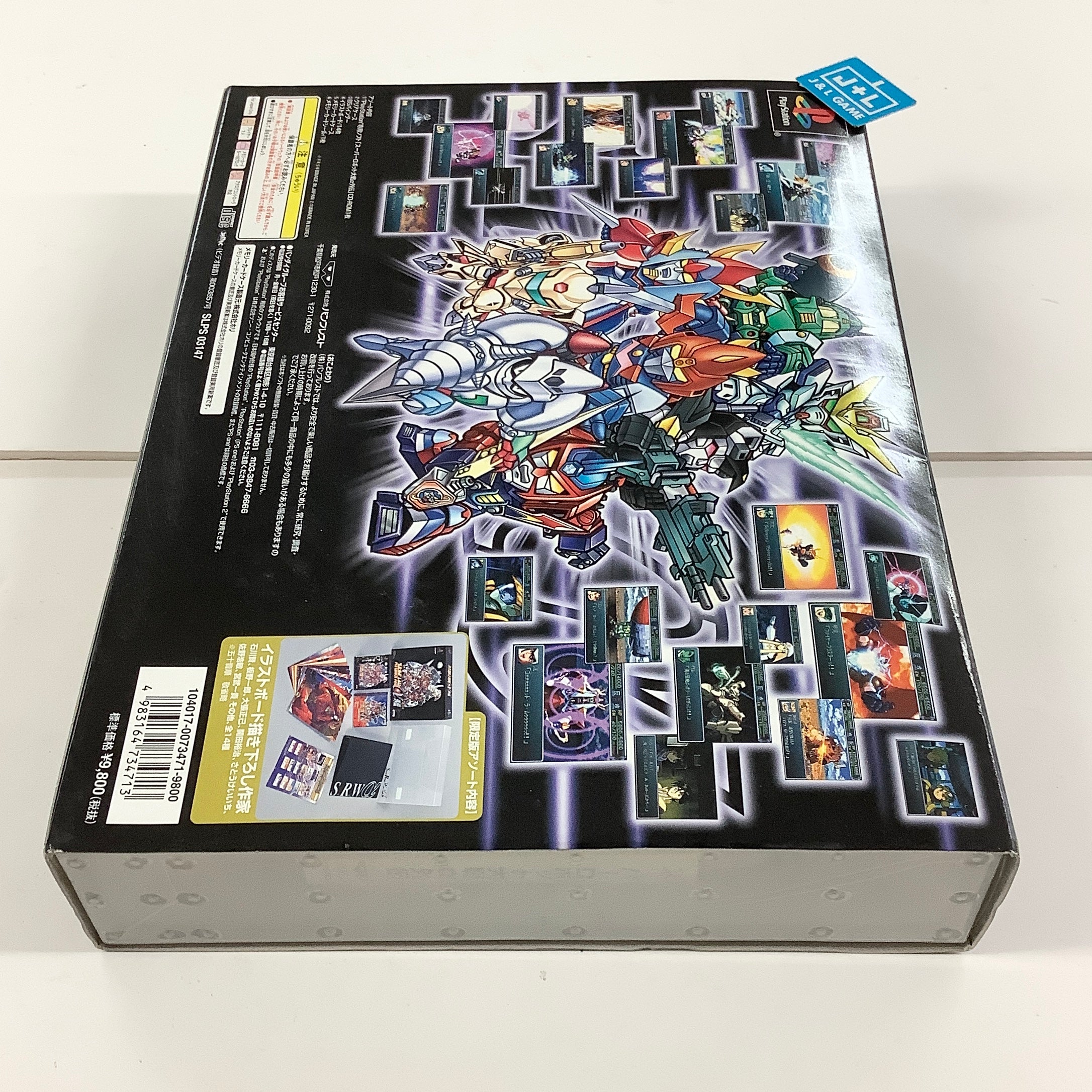 Super Robot Taisen Alpha Gaiden (Limited Edition) - (PS1) PlayStation 1 (Japanese Import) [Pre-Owned] Video Games Banpresto