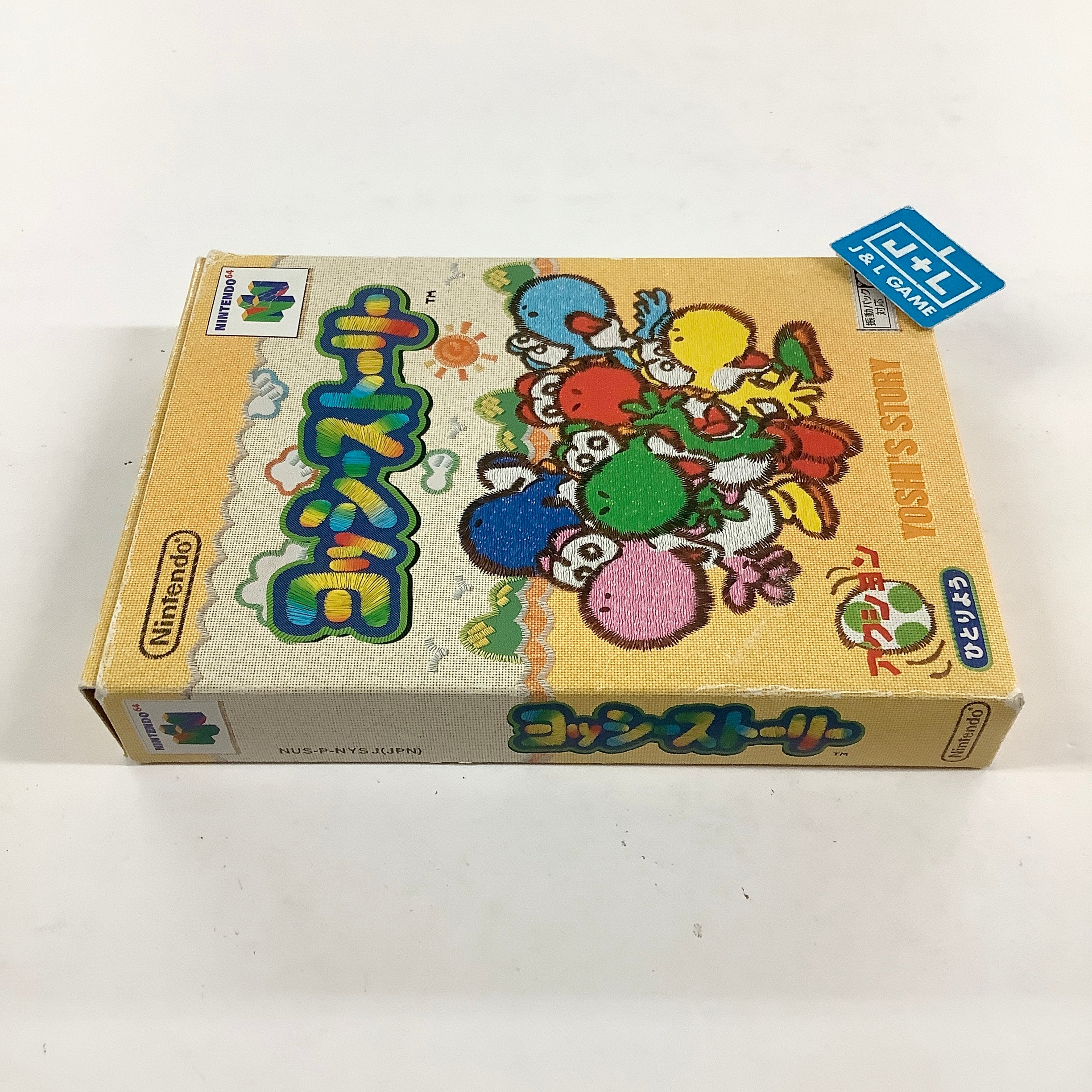 Yoshi's Story - (N64) Nintendo 64 [Pre-Owned] (Japanese Import) Video Games Nintendo